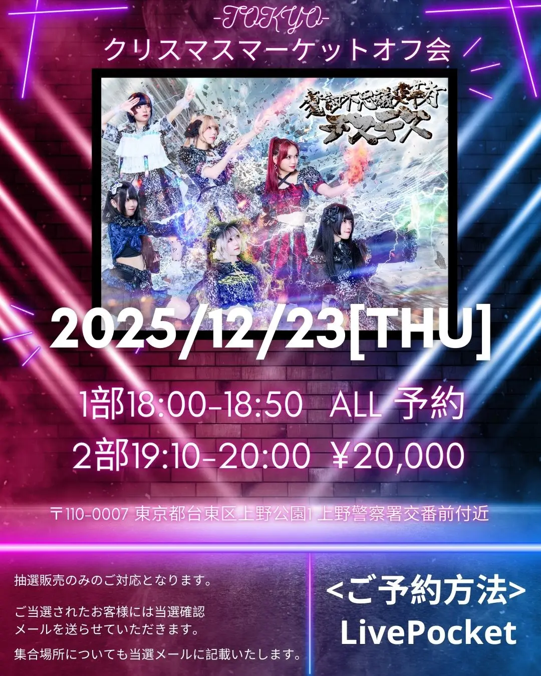 イベントイメージ画像