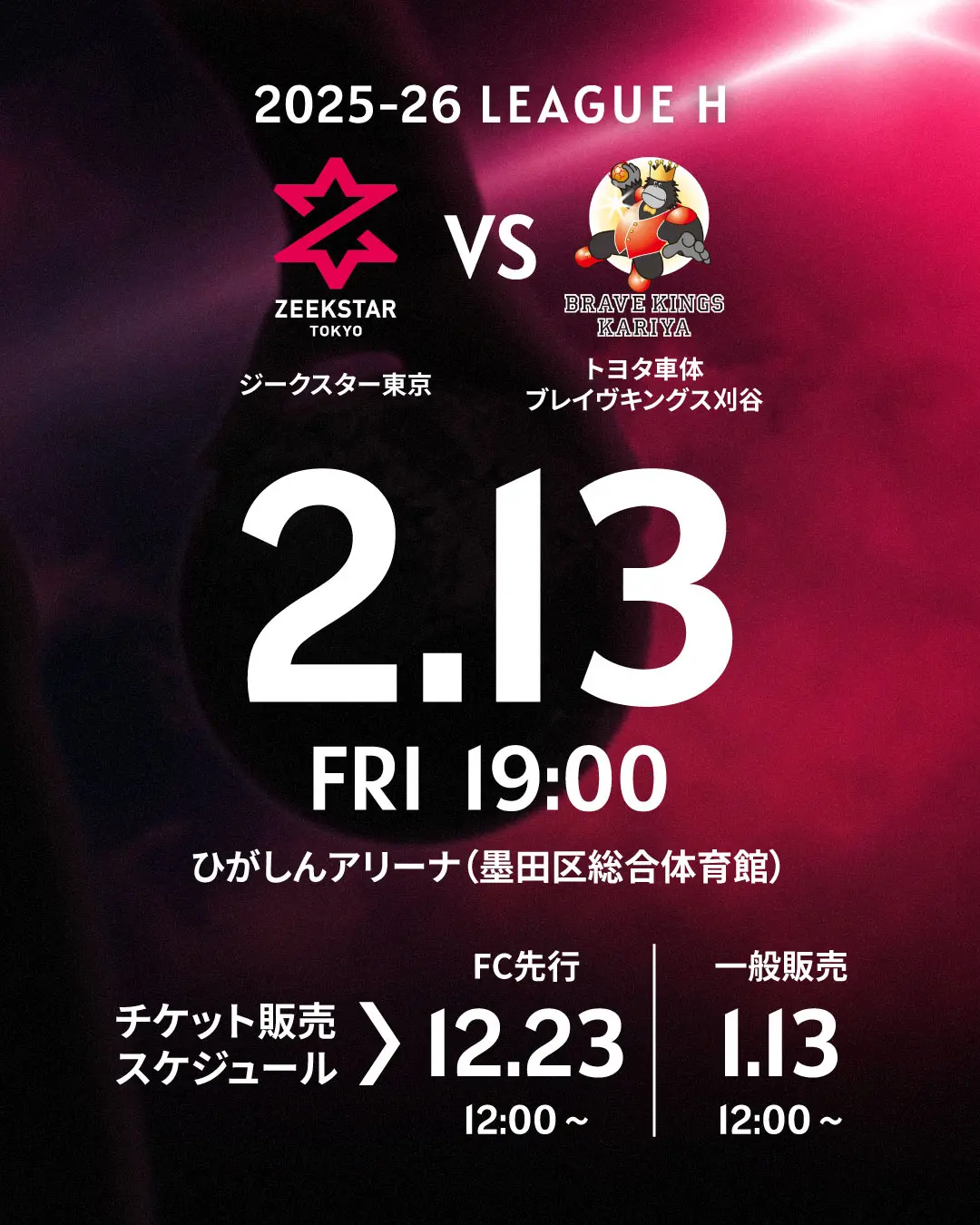 イベントイメージ画像