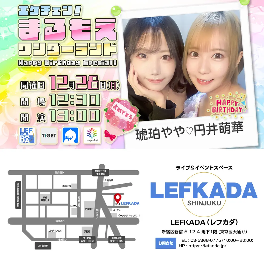 イベントイメージ画像