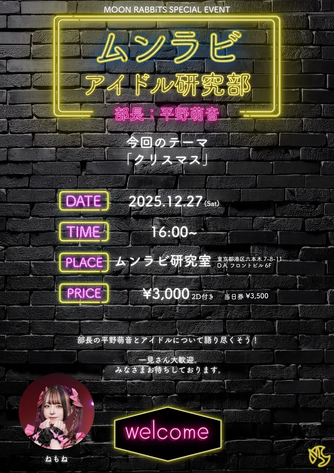 イベントイメージ画像