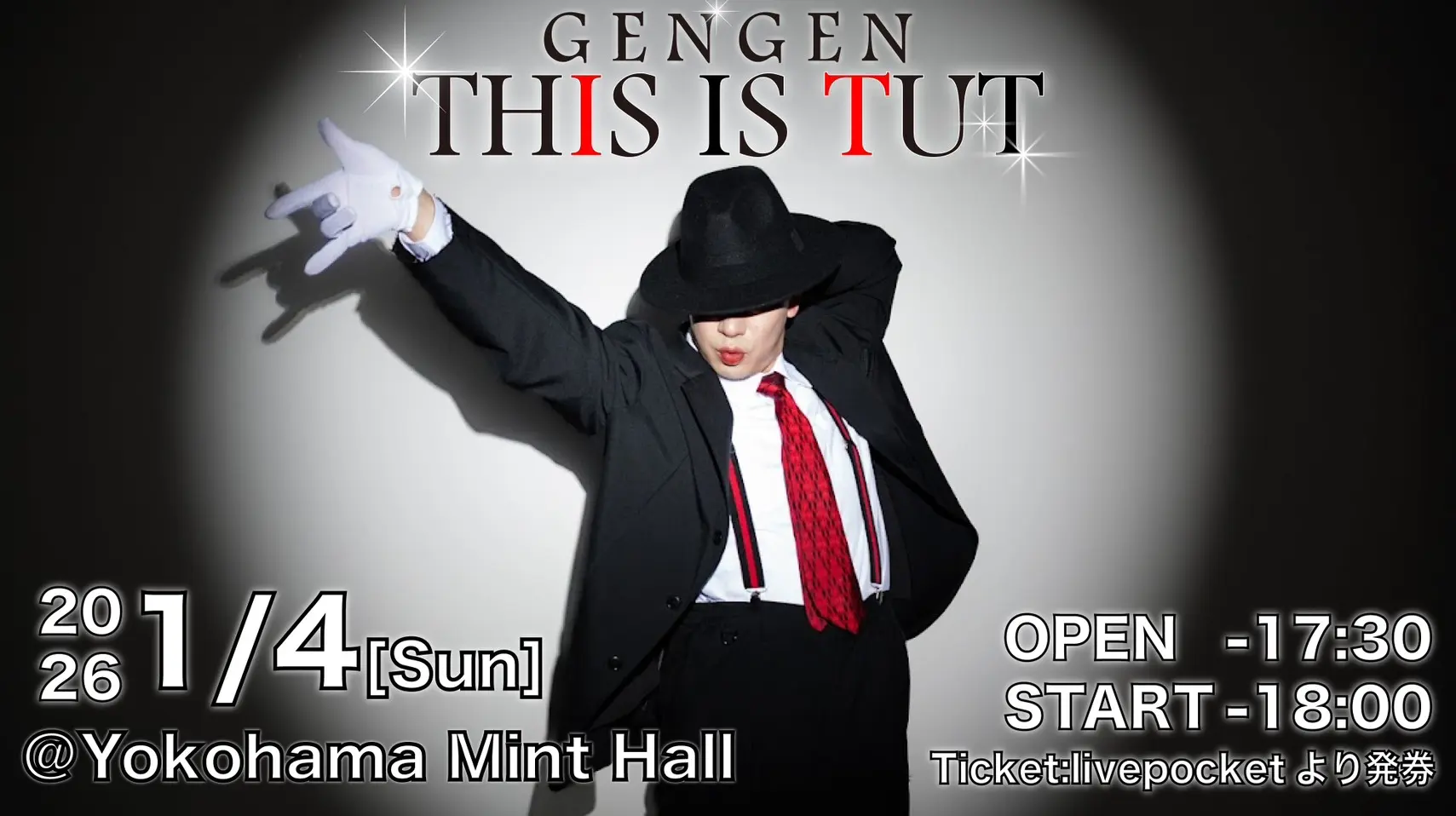 イベントイメージ画像