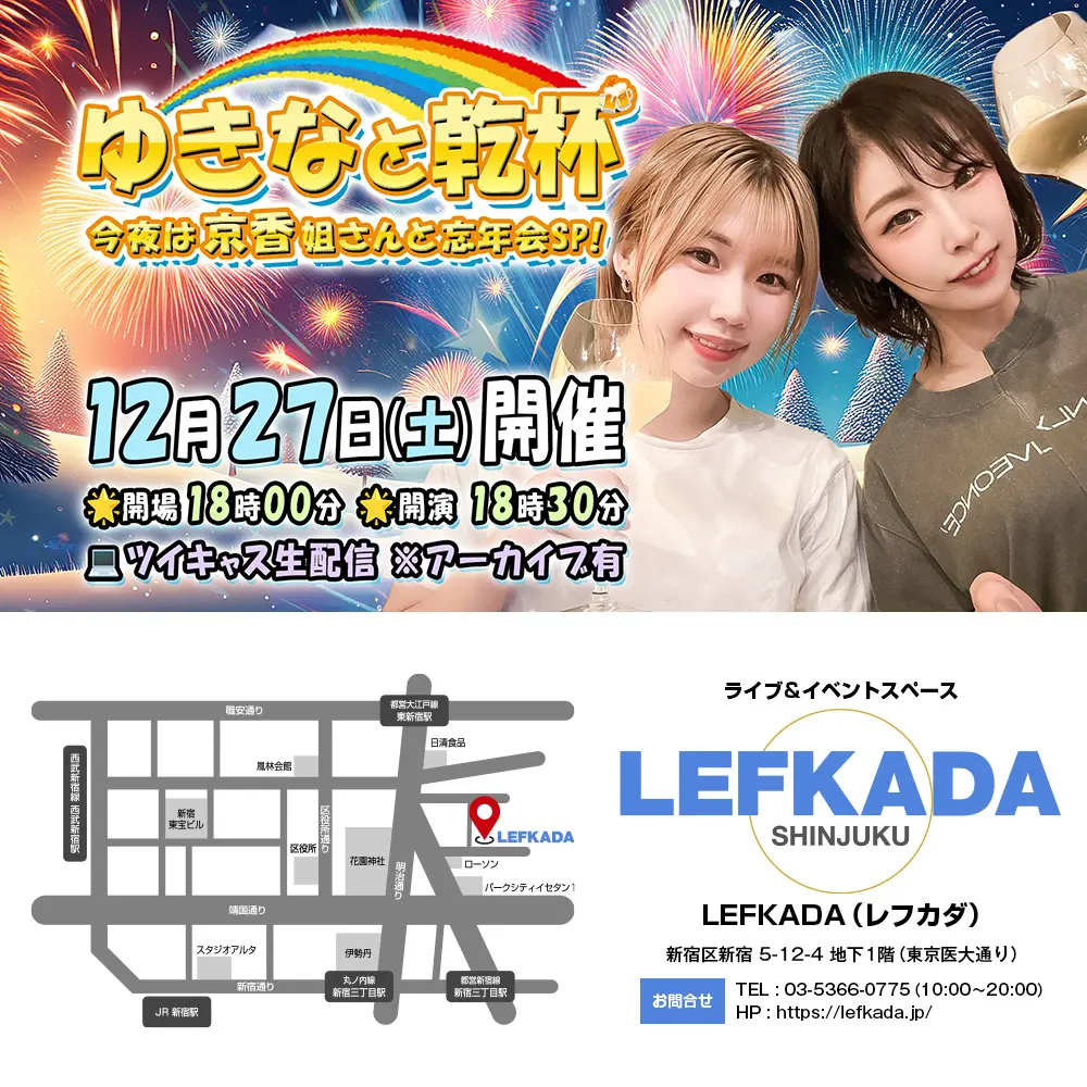 イベントイメージ画像