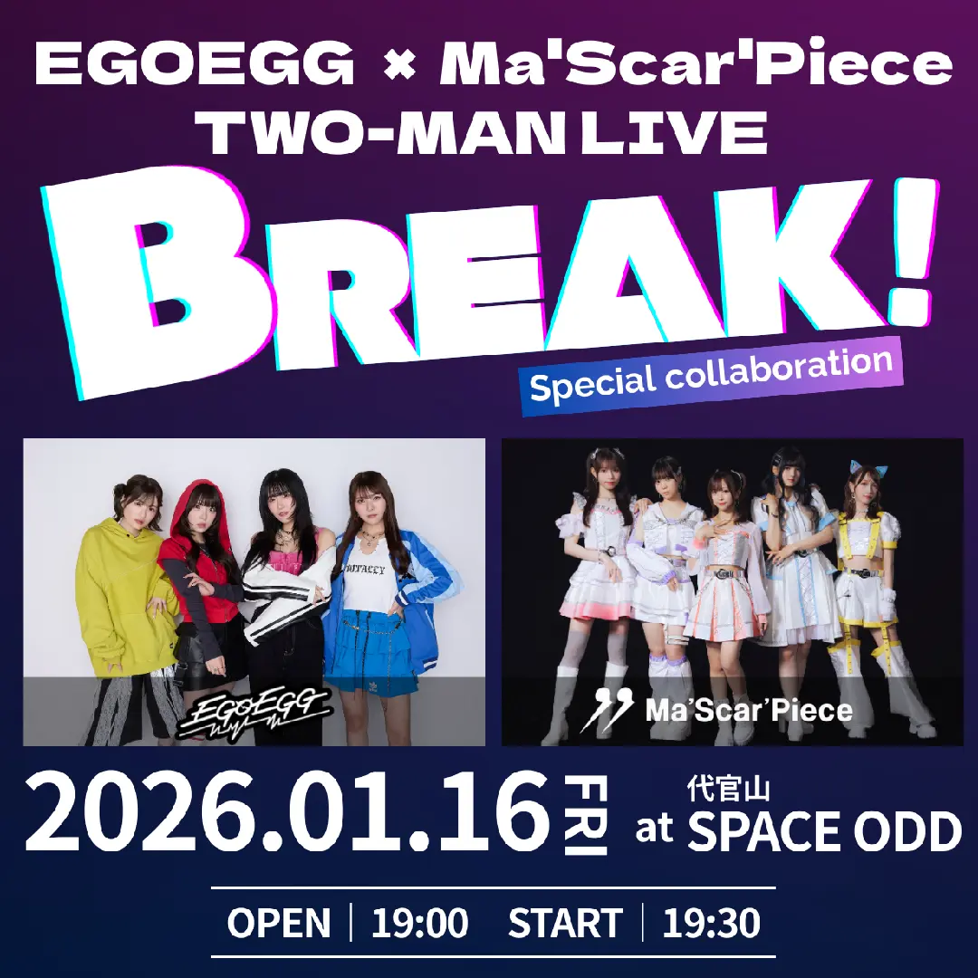 イベントイメージ画像