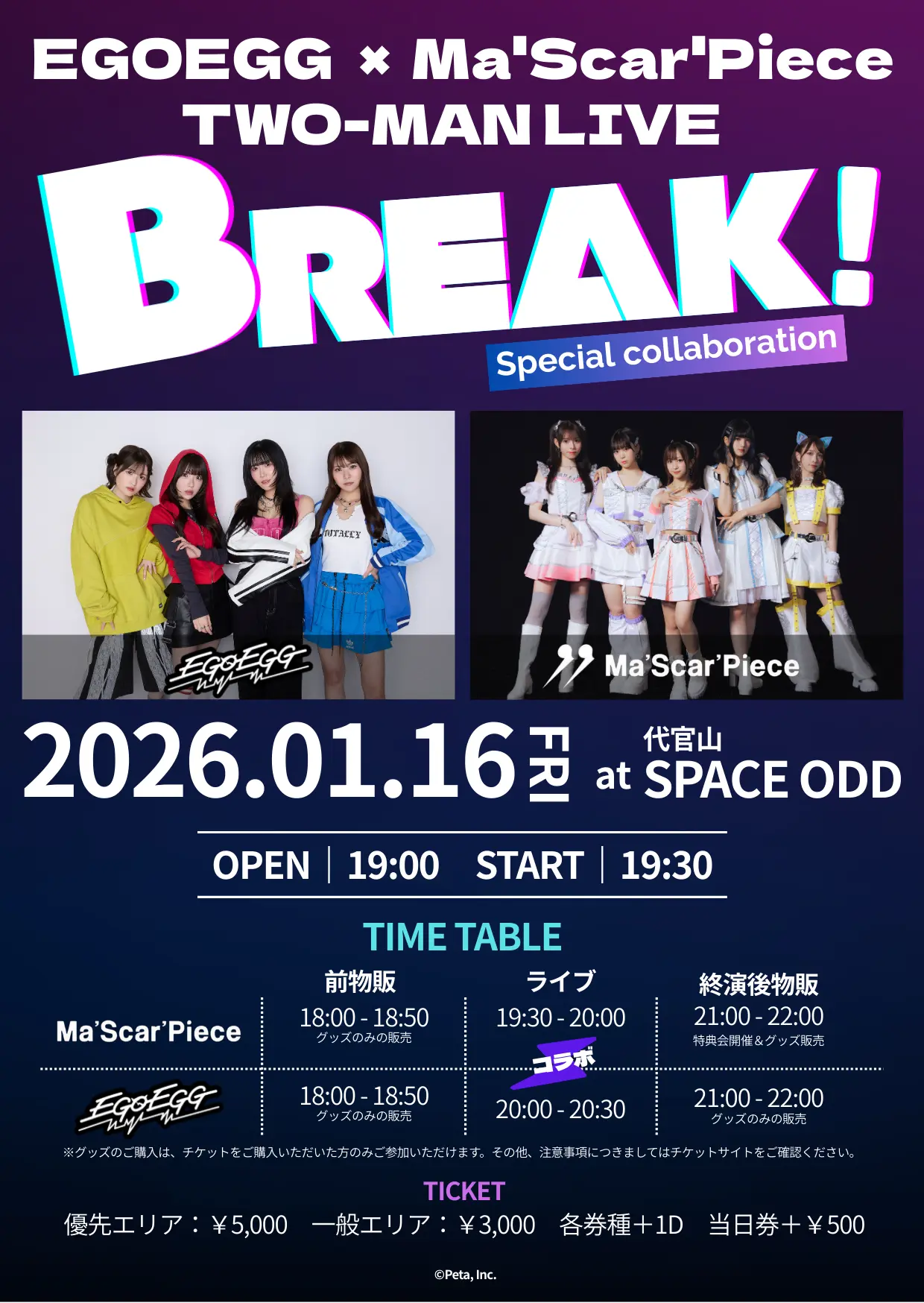 イベントイメージ画像