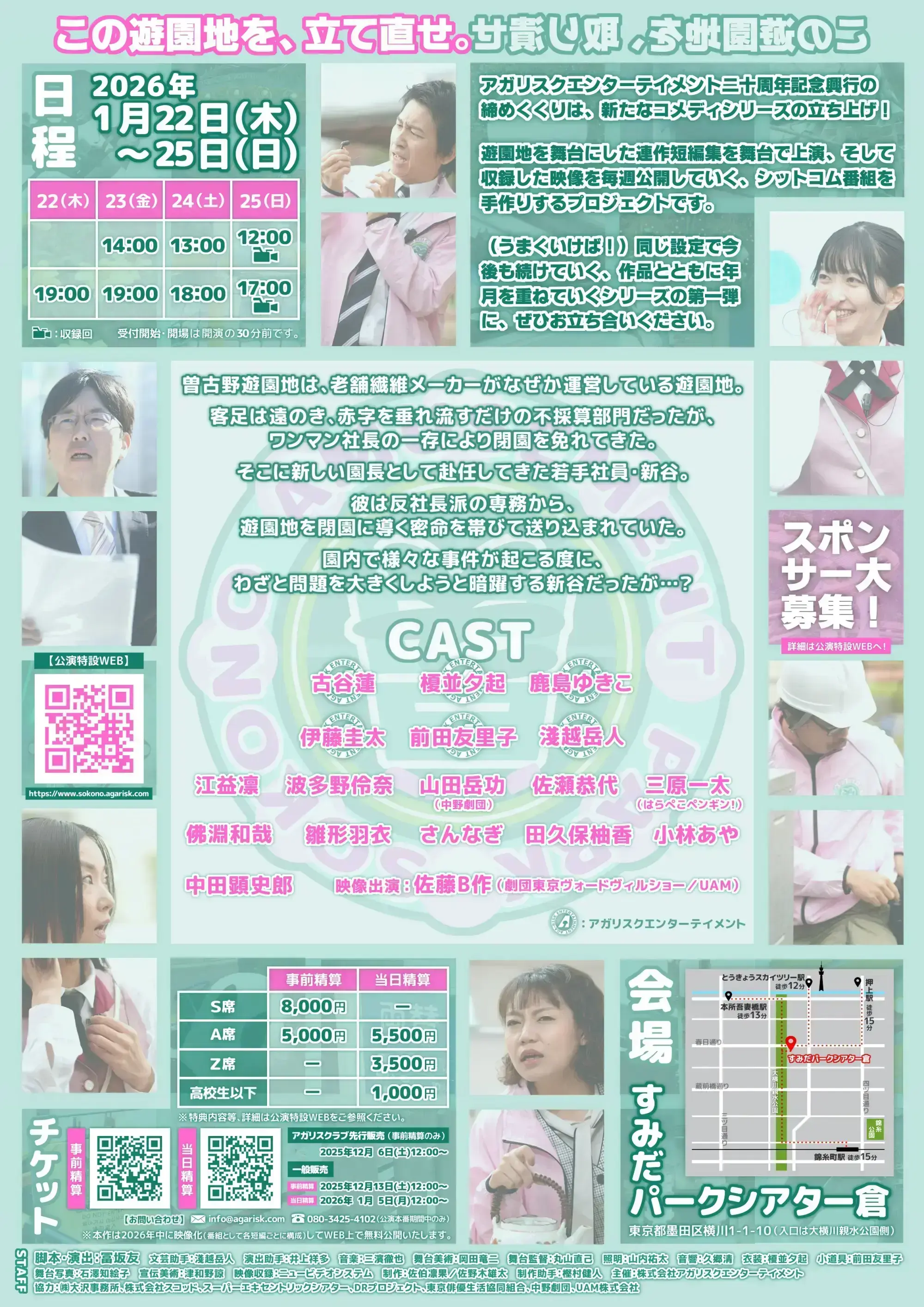 イベントイメージ画像