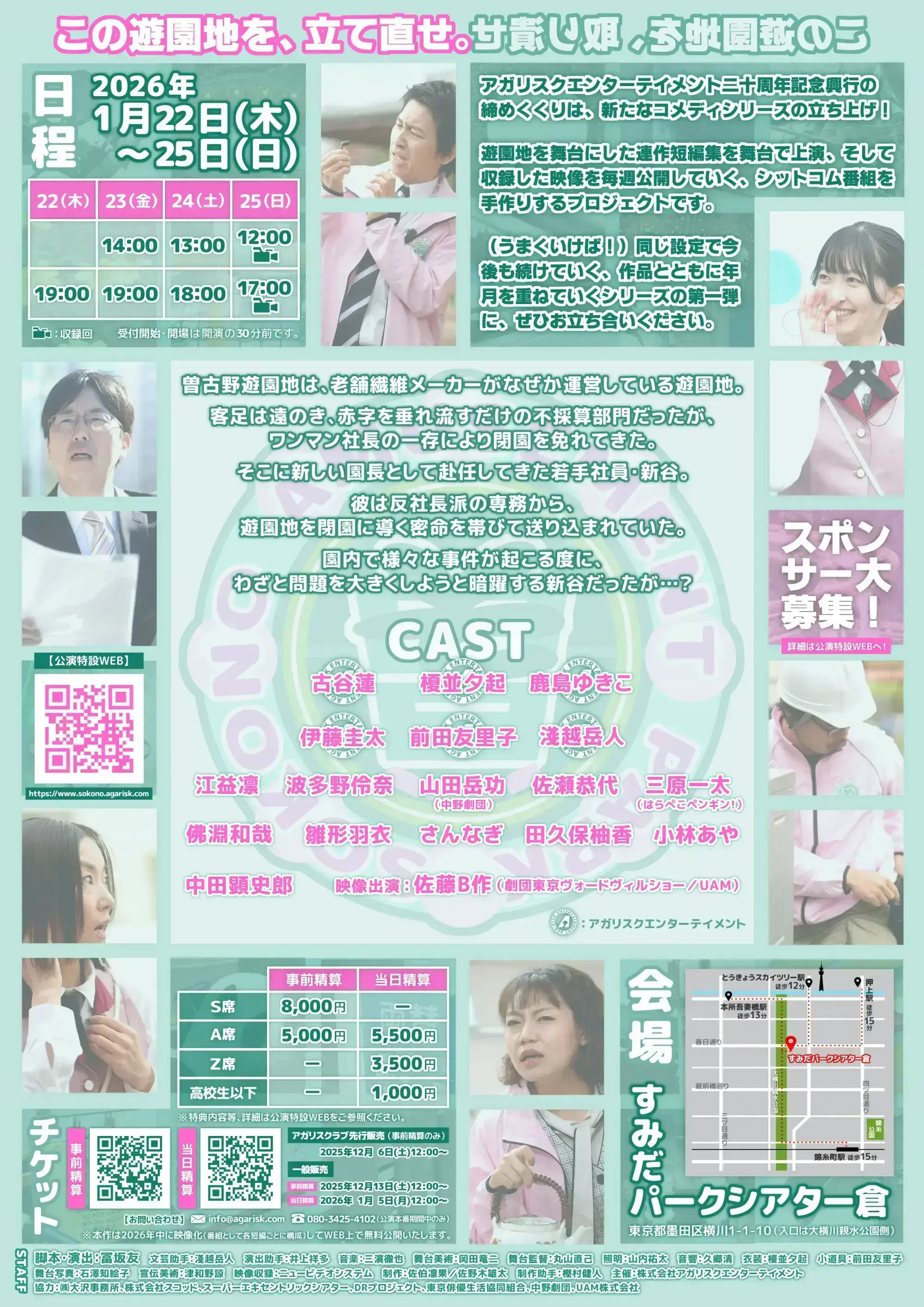 イベントイメージ画像