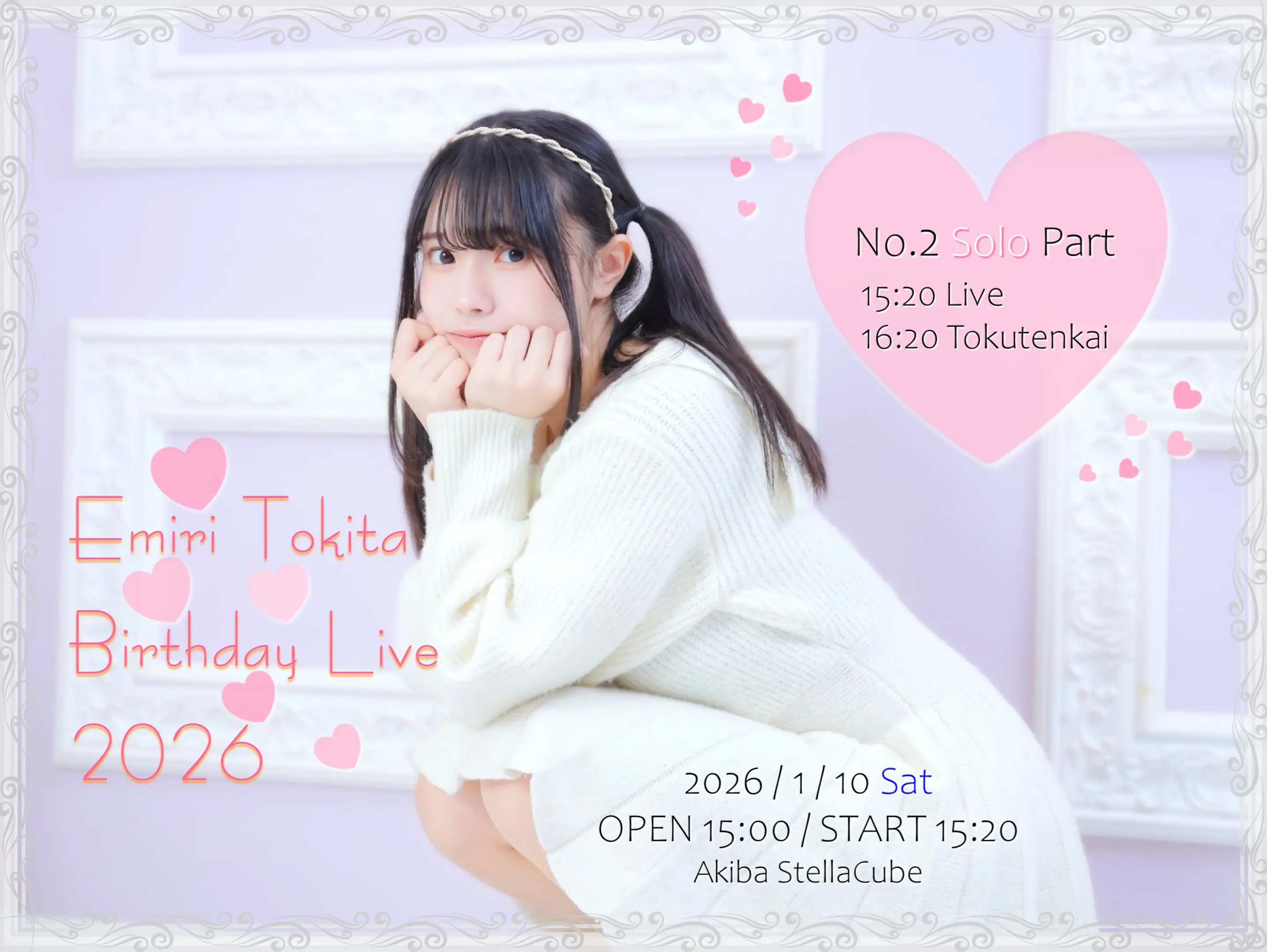 イベントイメージ画像