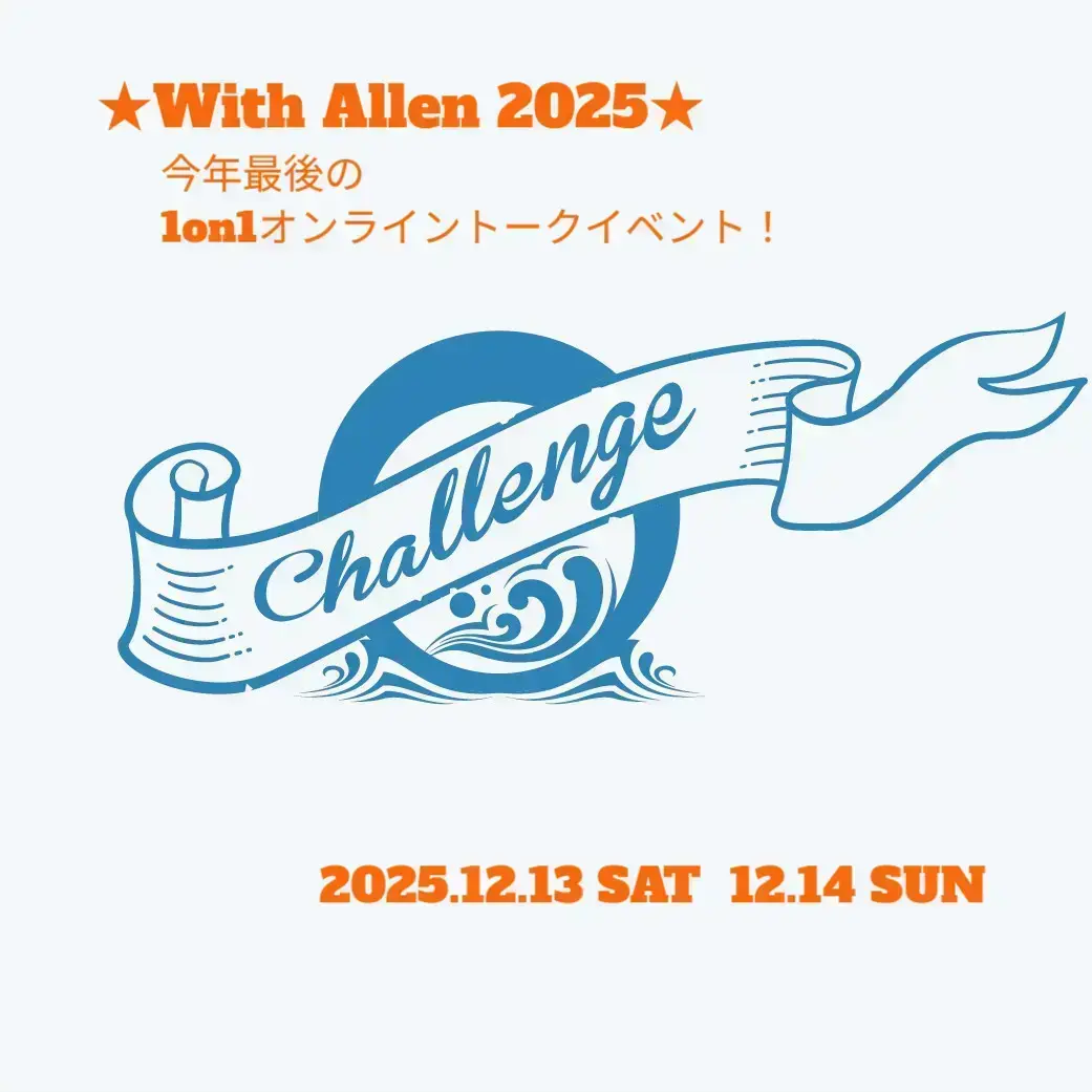 イベントイメージ画像