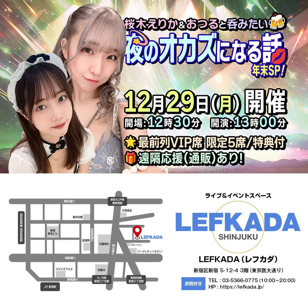 イベントイメージ画像