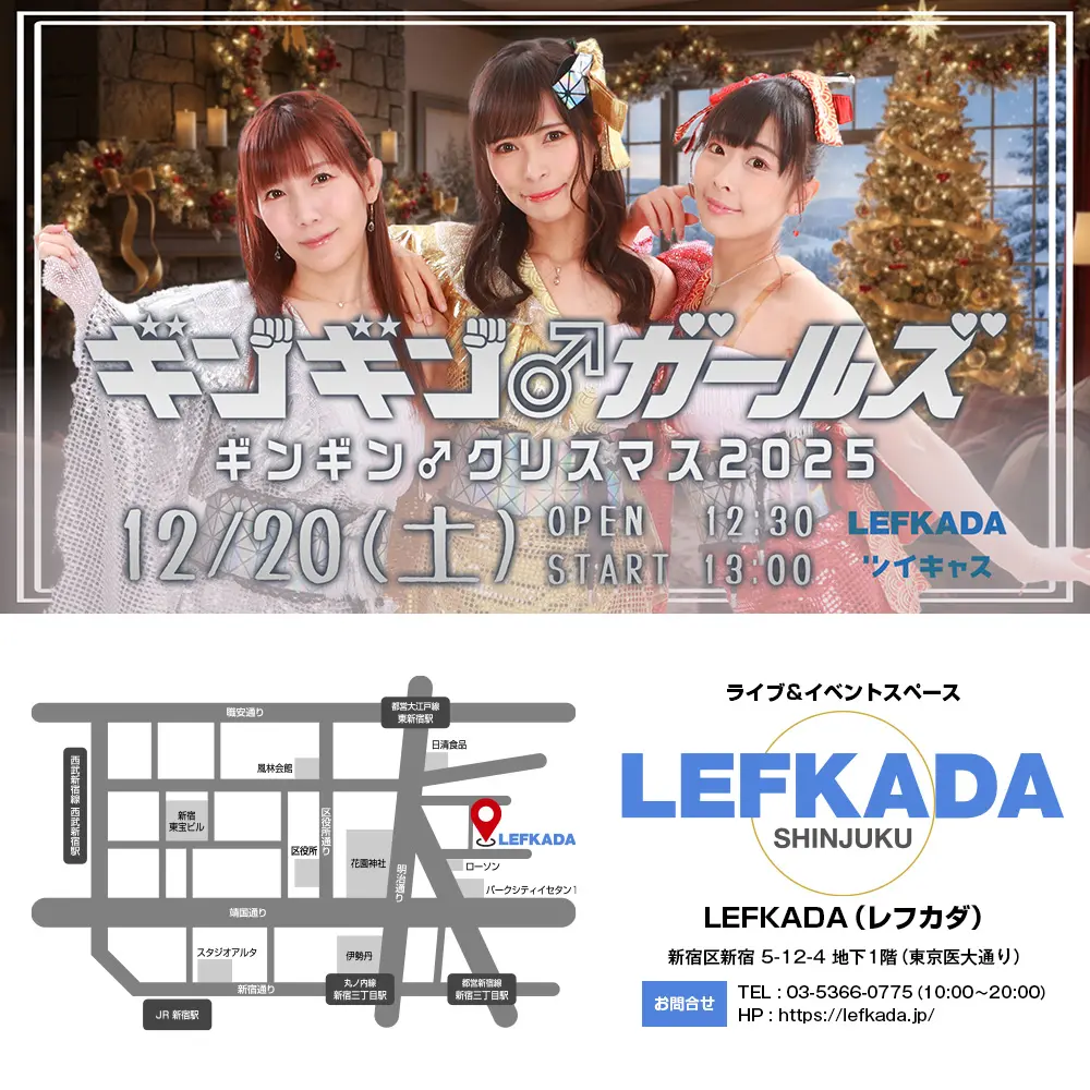 イベントイメージ画像