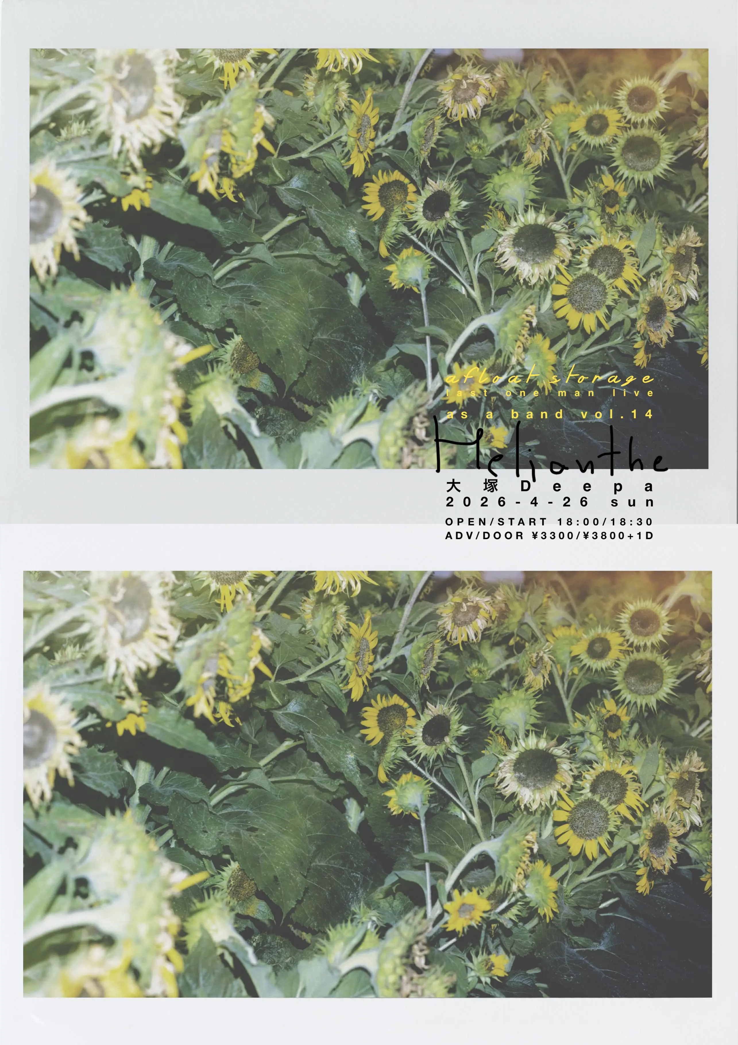 イベントイメージ画像