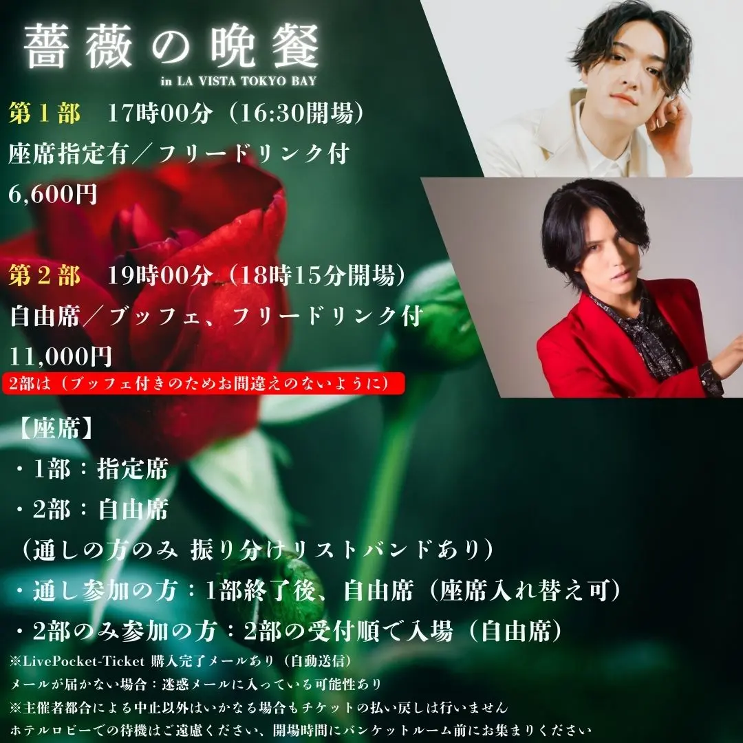 イベントイメージ画像