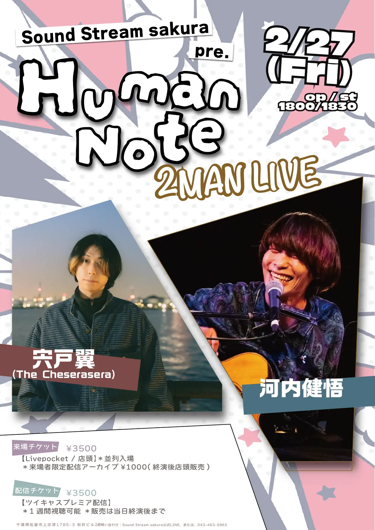 イベントイメージ画像