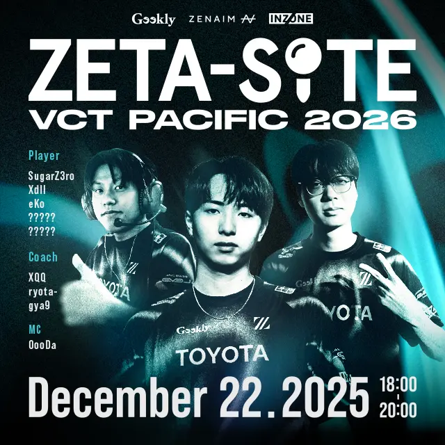 イベントイメージ画像