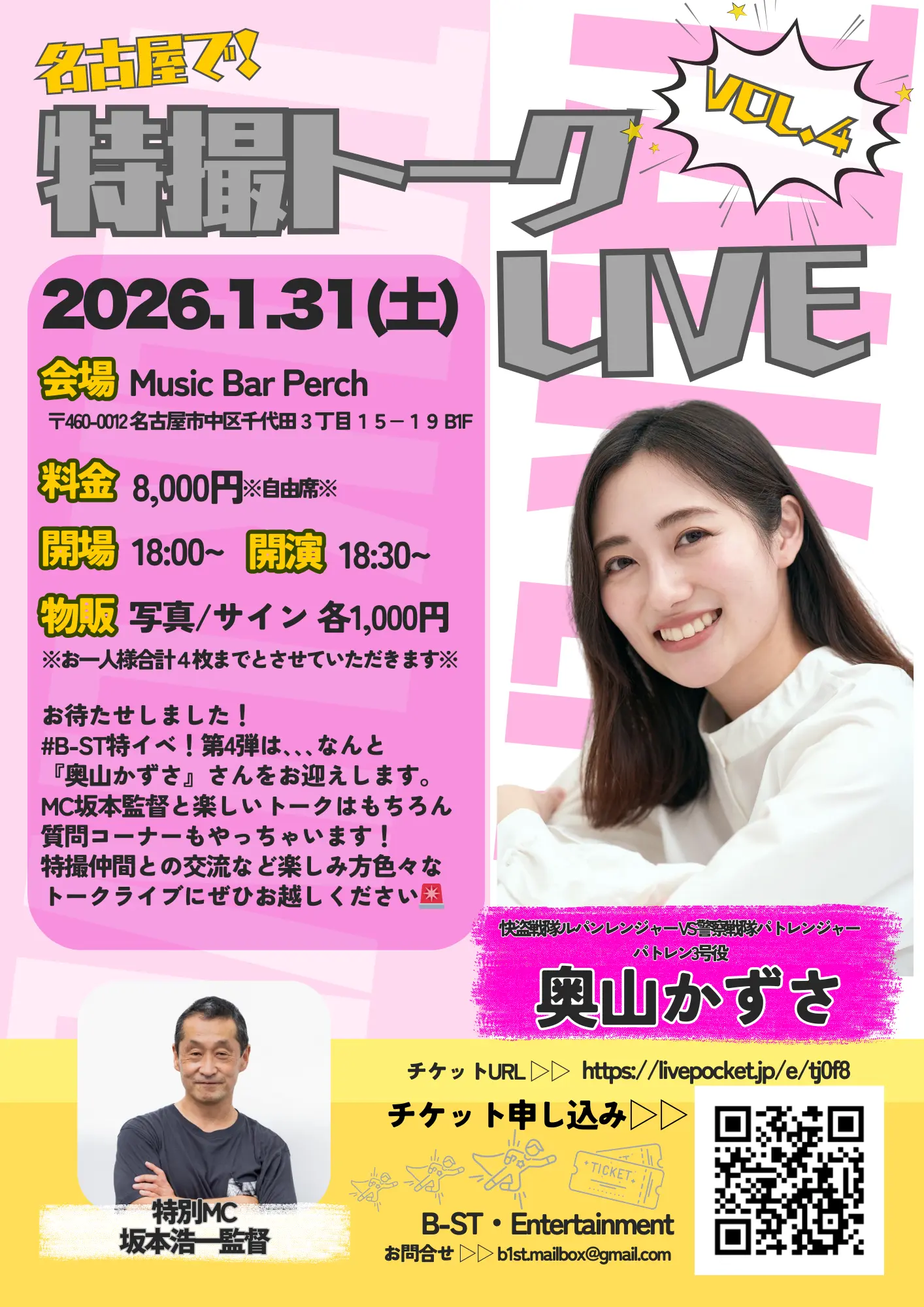 イベントイメージ画像