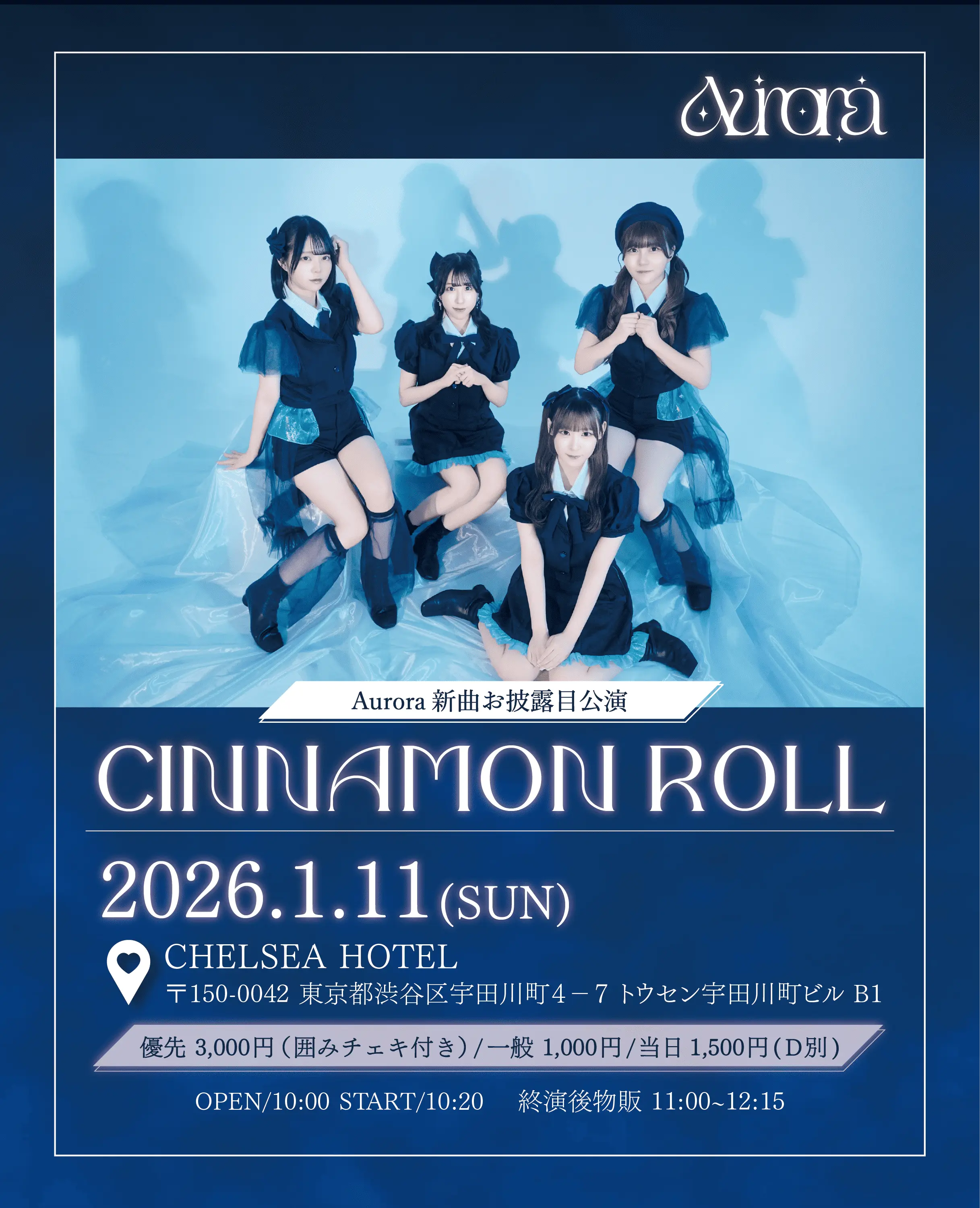 イベントイメージ画像