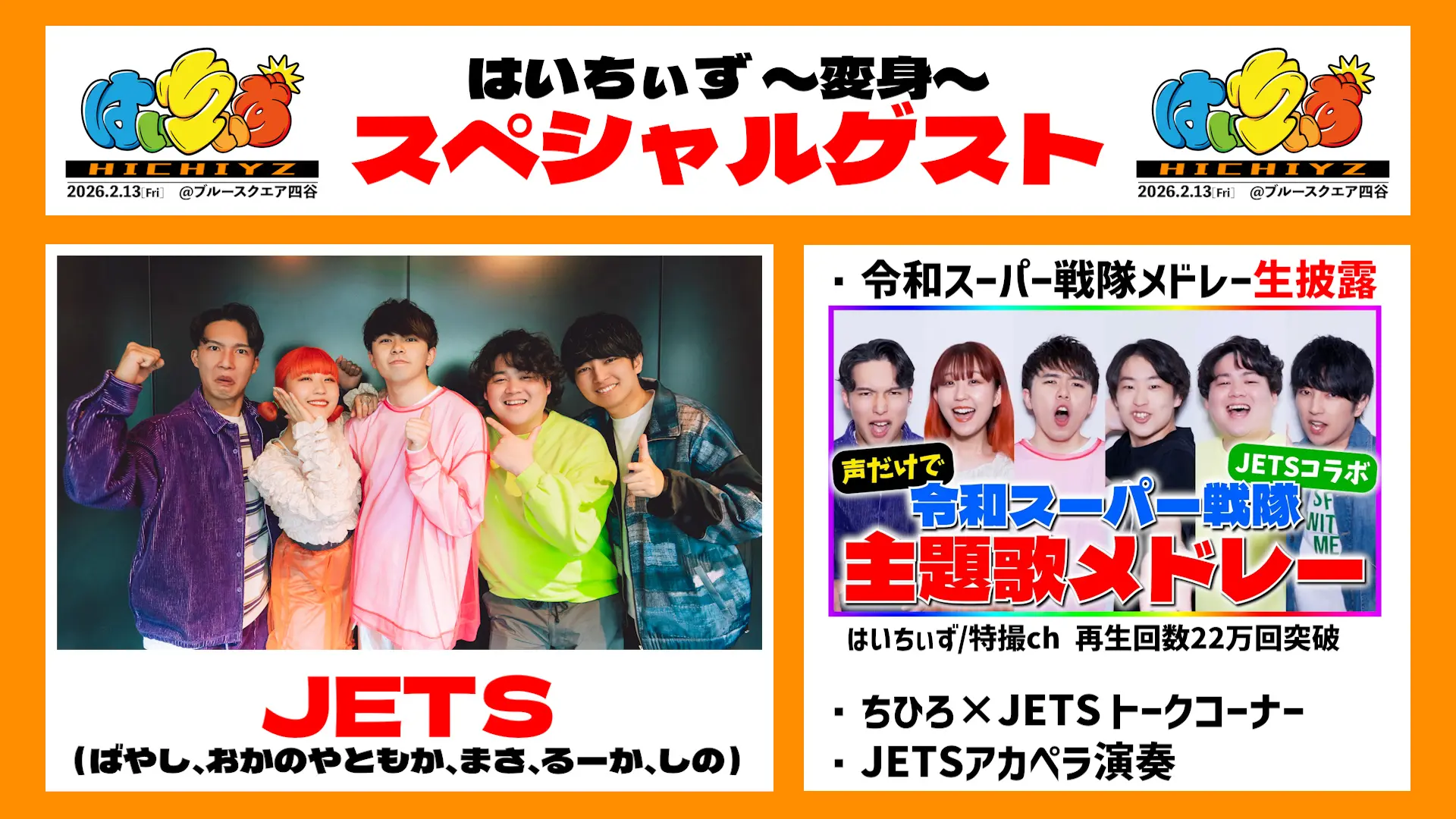 イベントイメージ画像