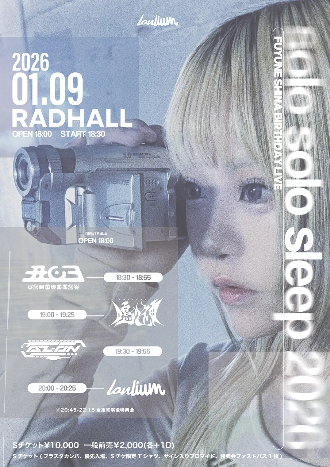 イベントイメージ画像