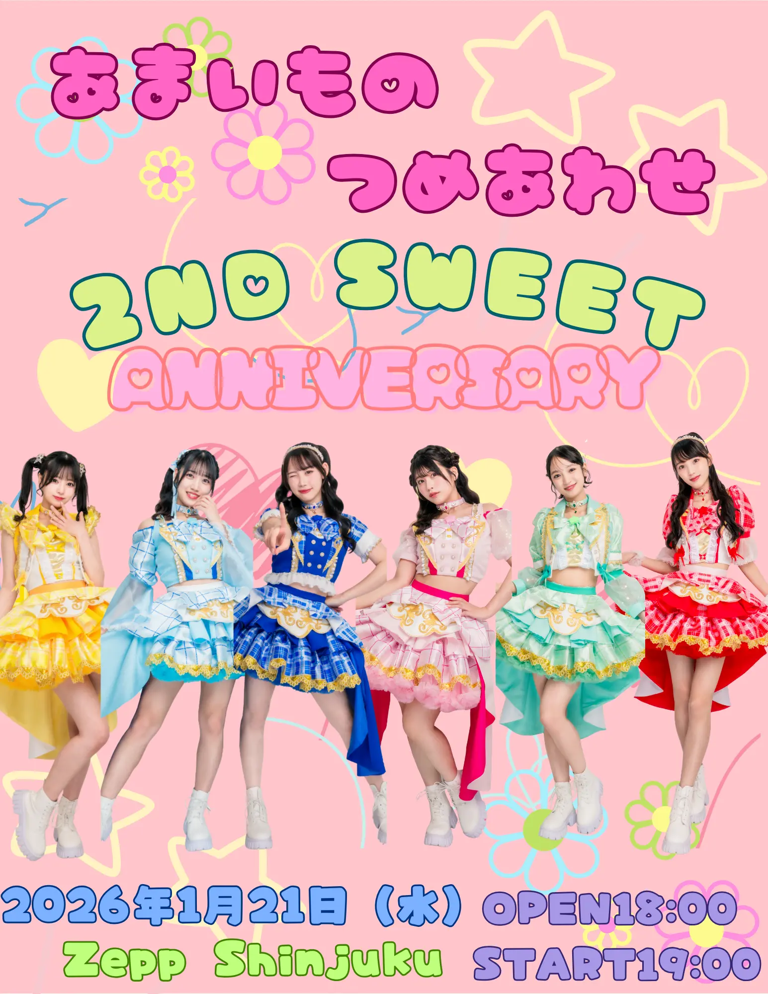 イベントイメージ画像