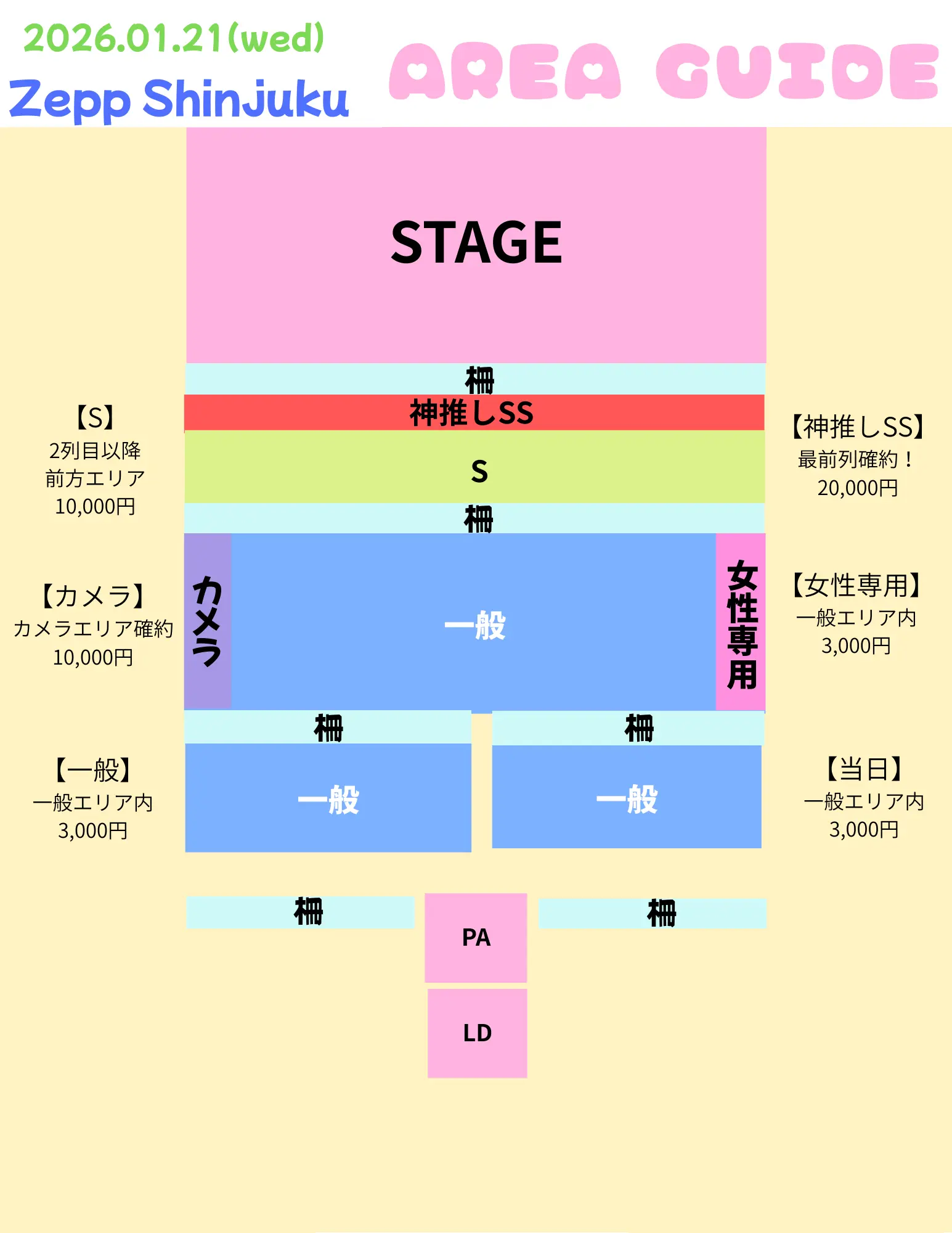 イベントイメージ画像