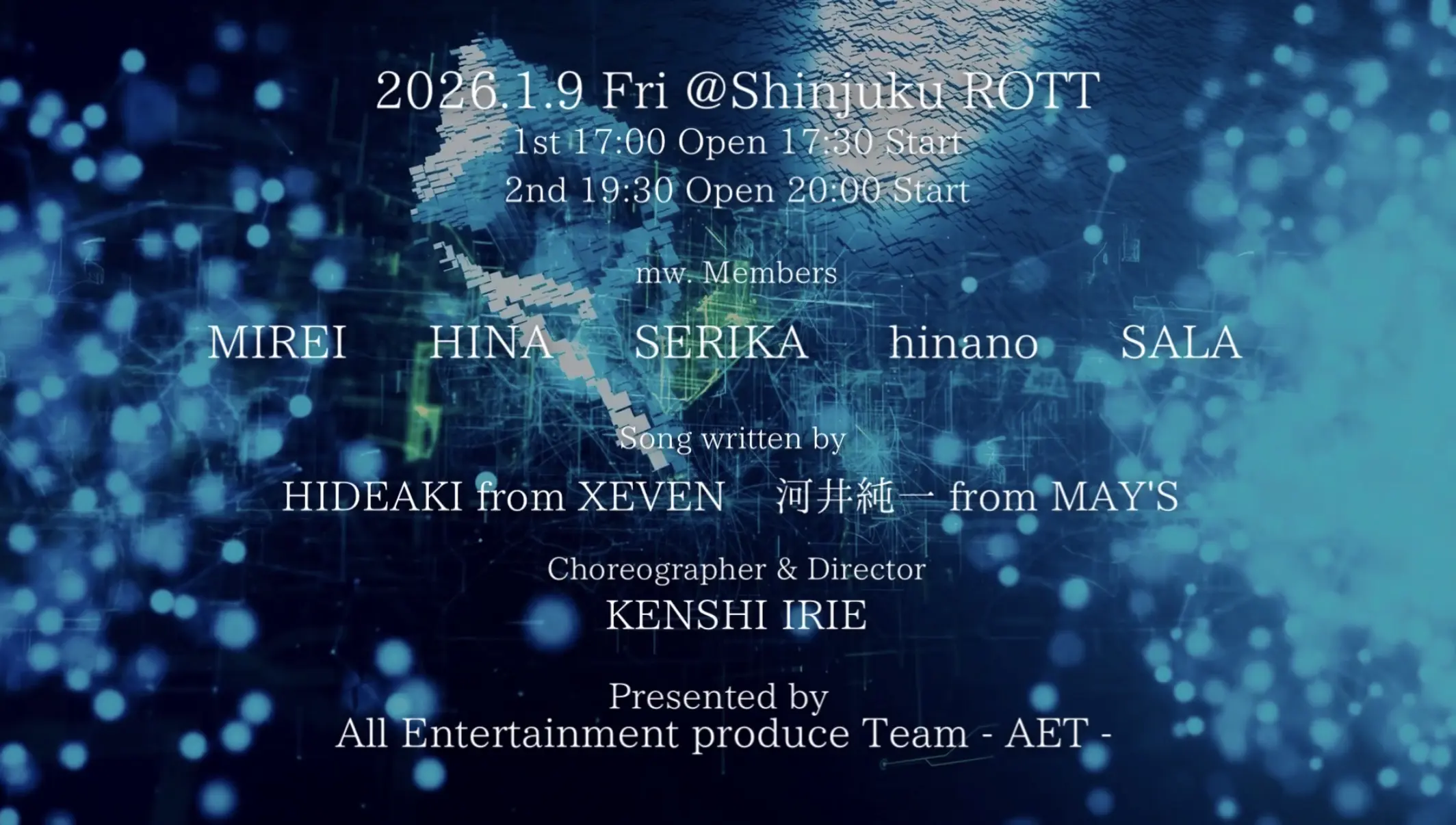 イベントイメージ画像