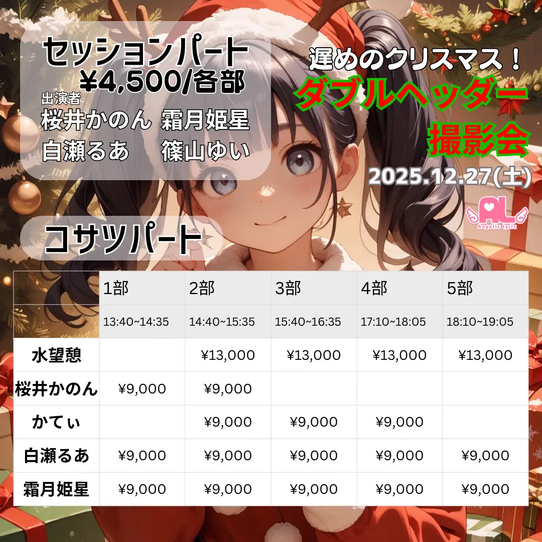 イベントイメージ画像