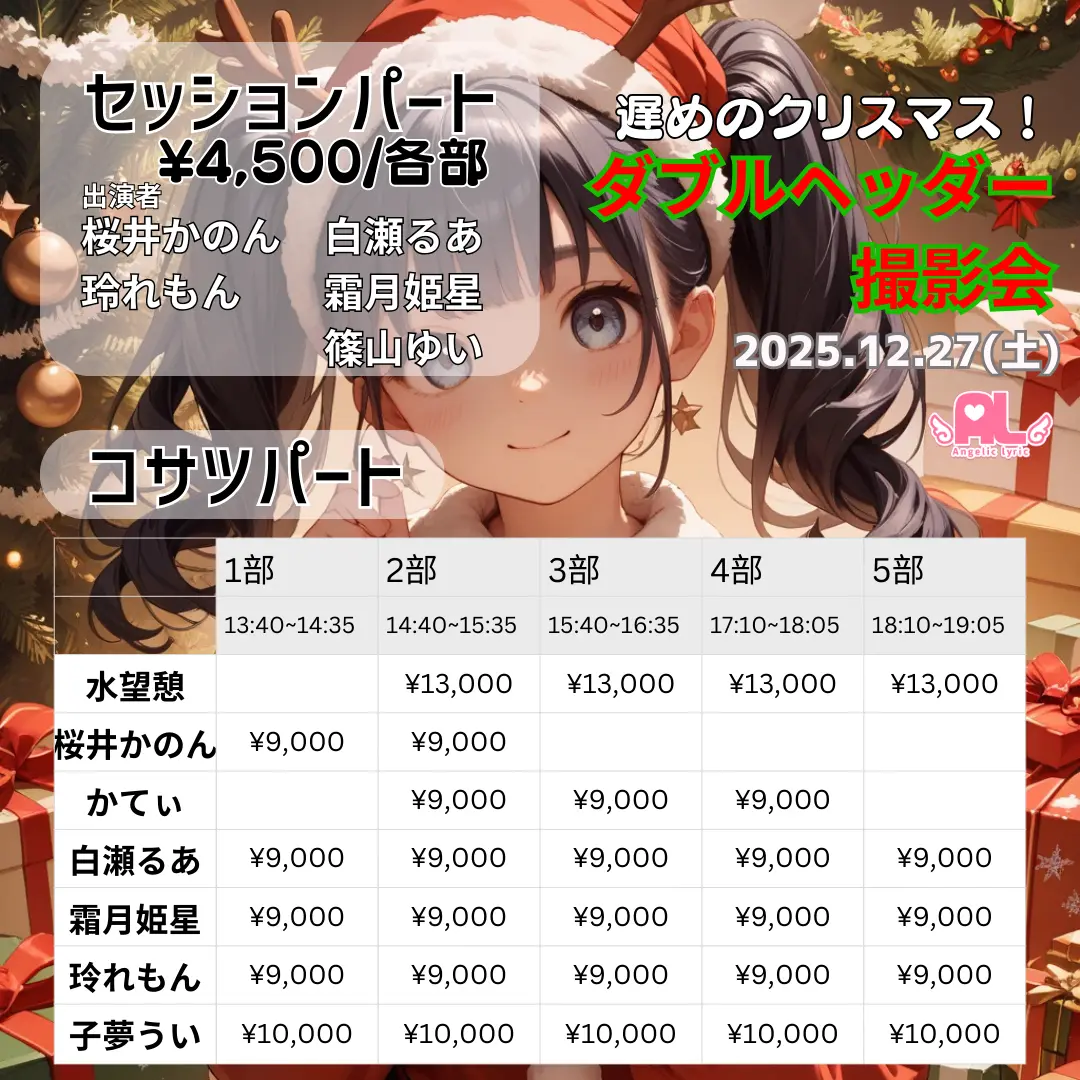 イベントイメージ画像