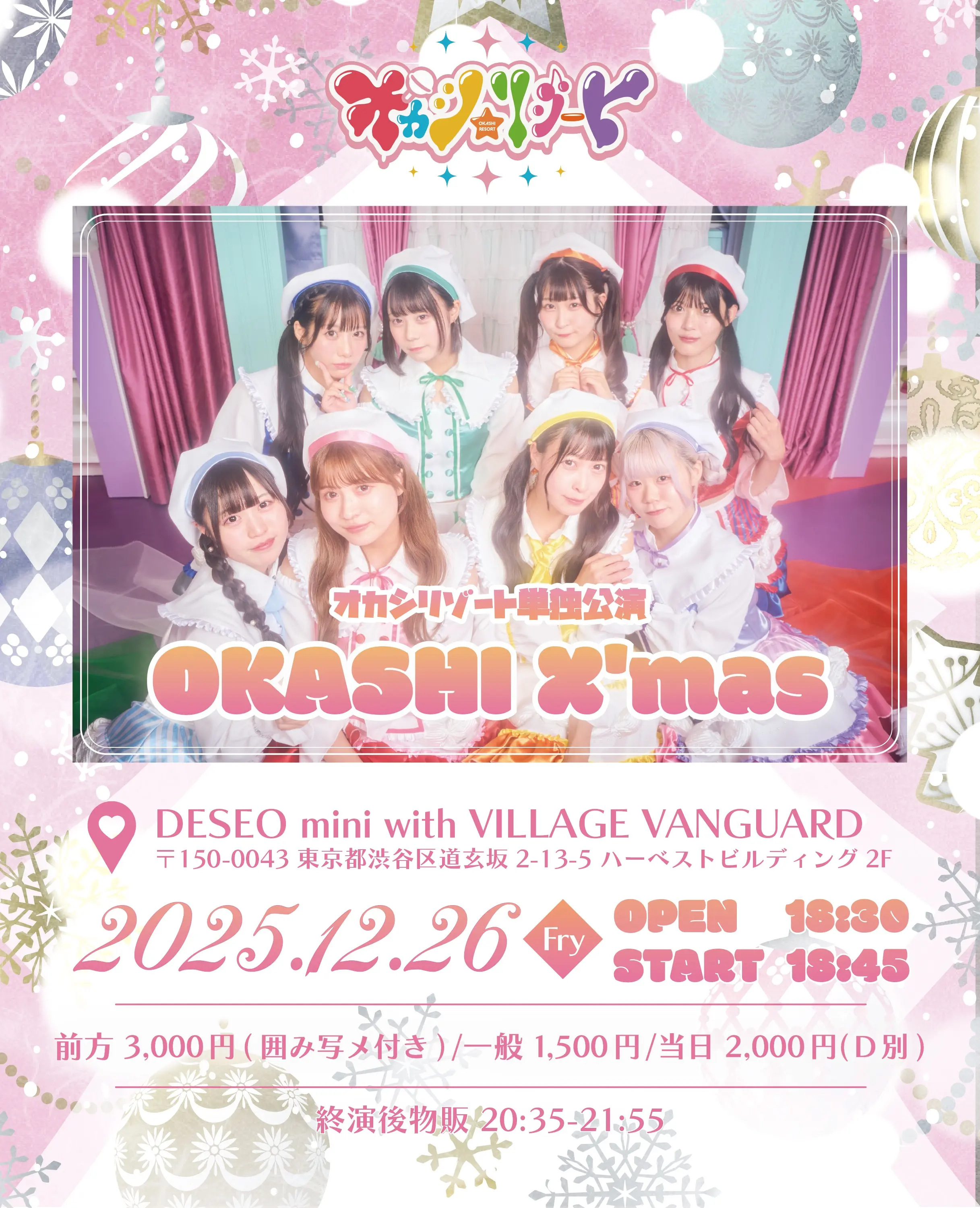 イベントイメージ画像