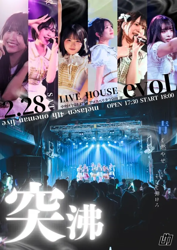 イベントイメージ画像