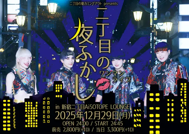 イベントイメージ画像