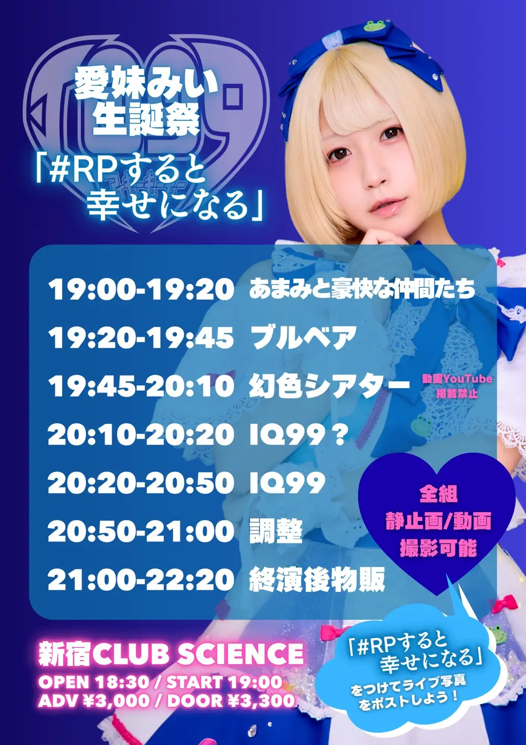 イベントイメージ画像