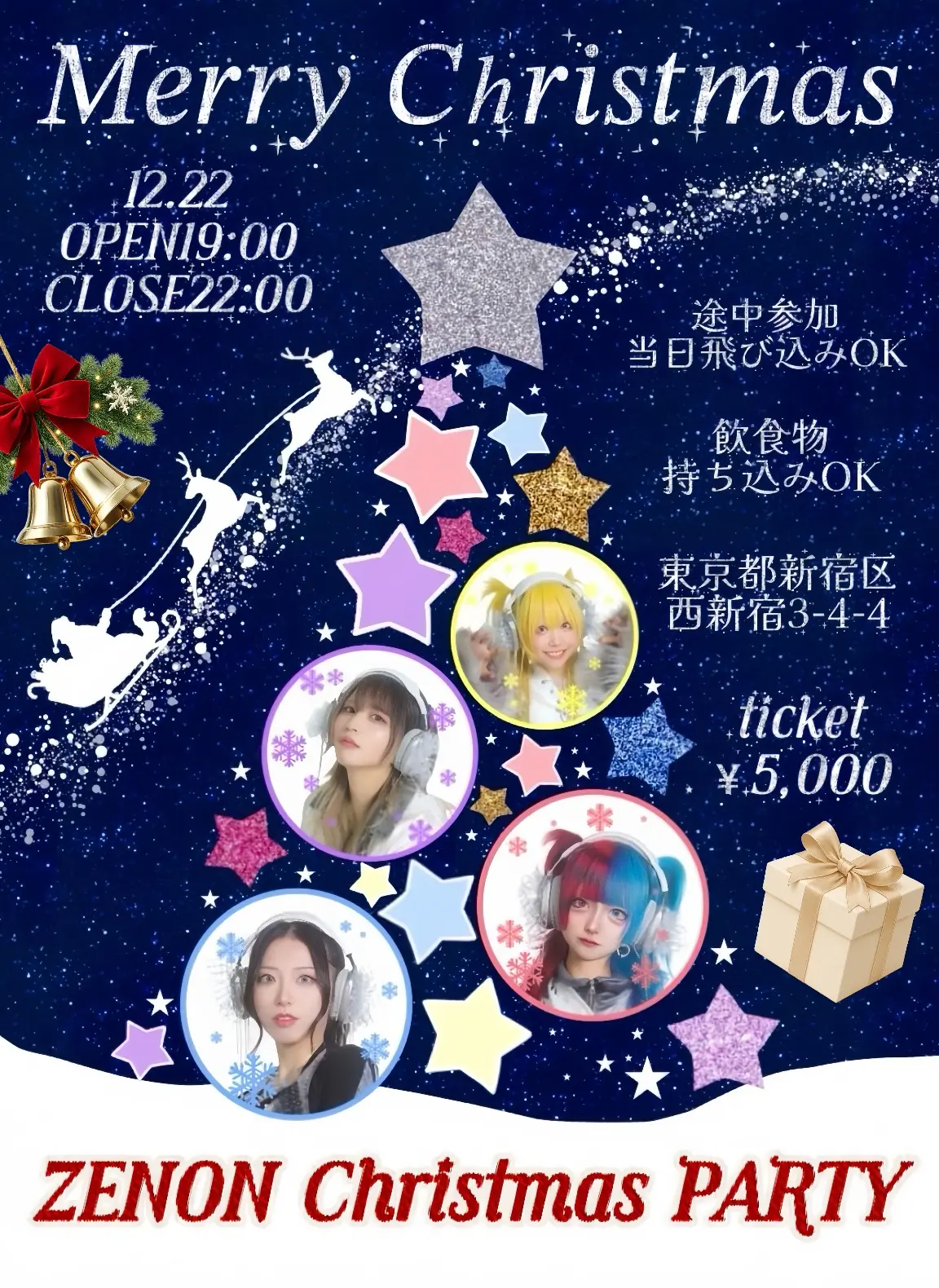 イベントイメージ画像