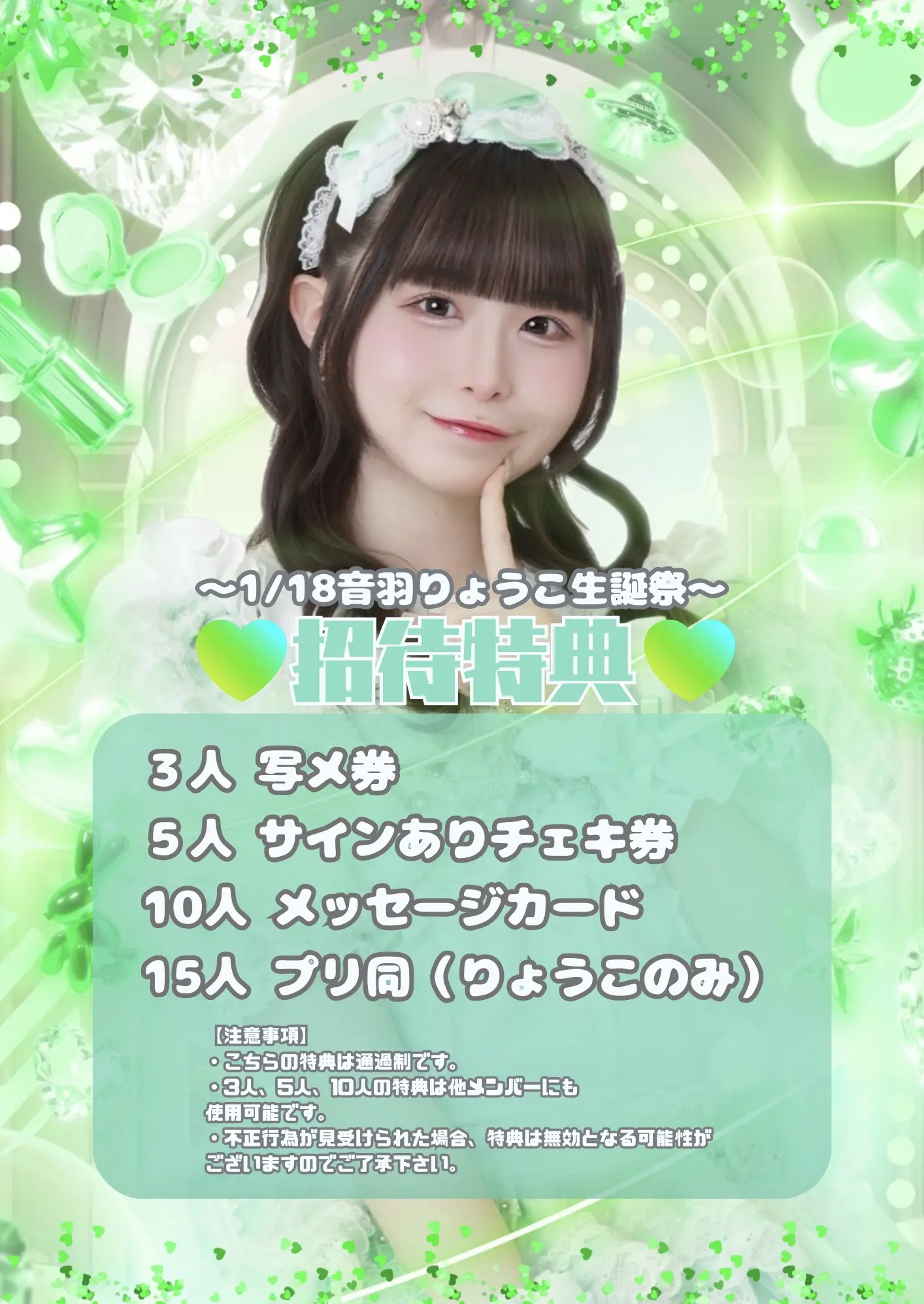 イベントイメージ画像