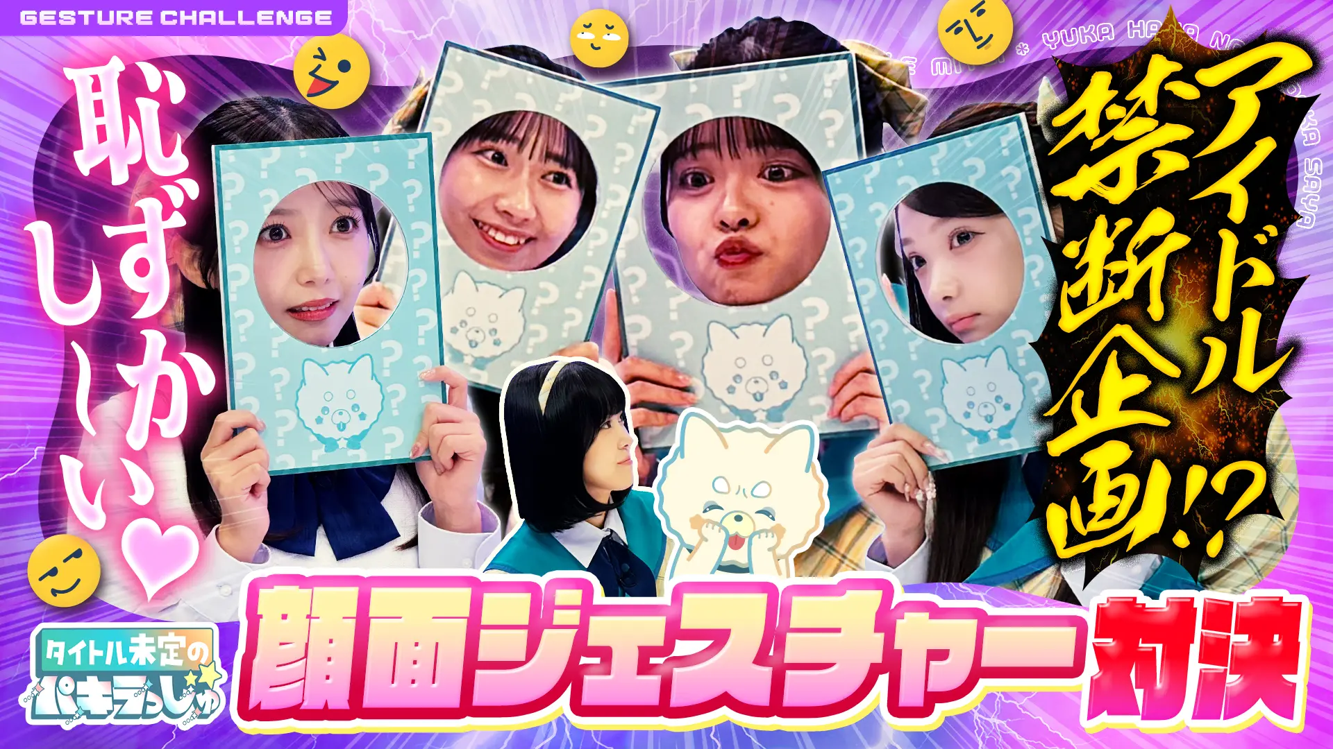 イベントイメージ画像