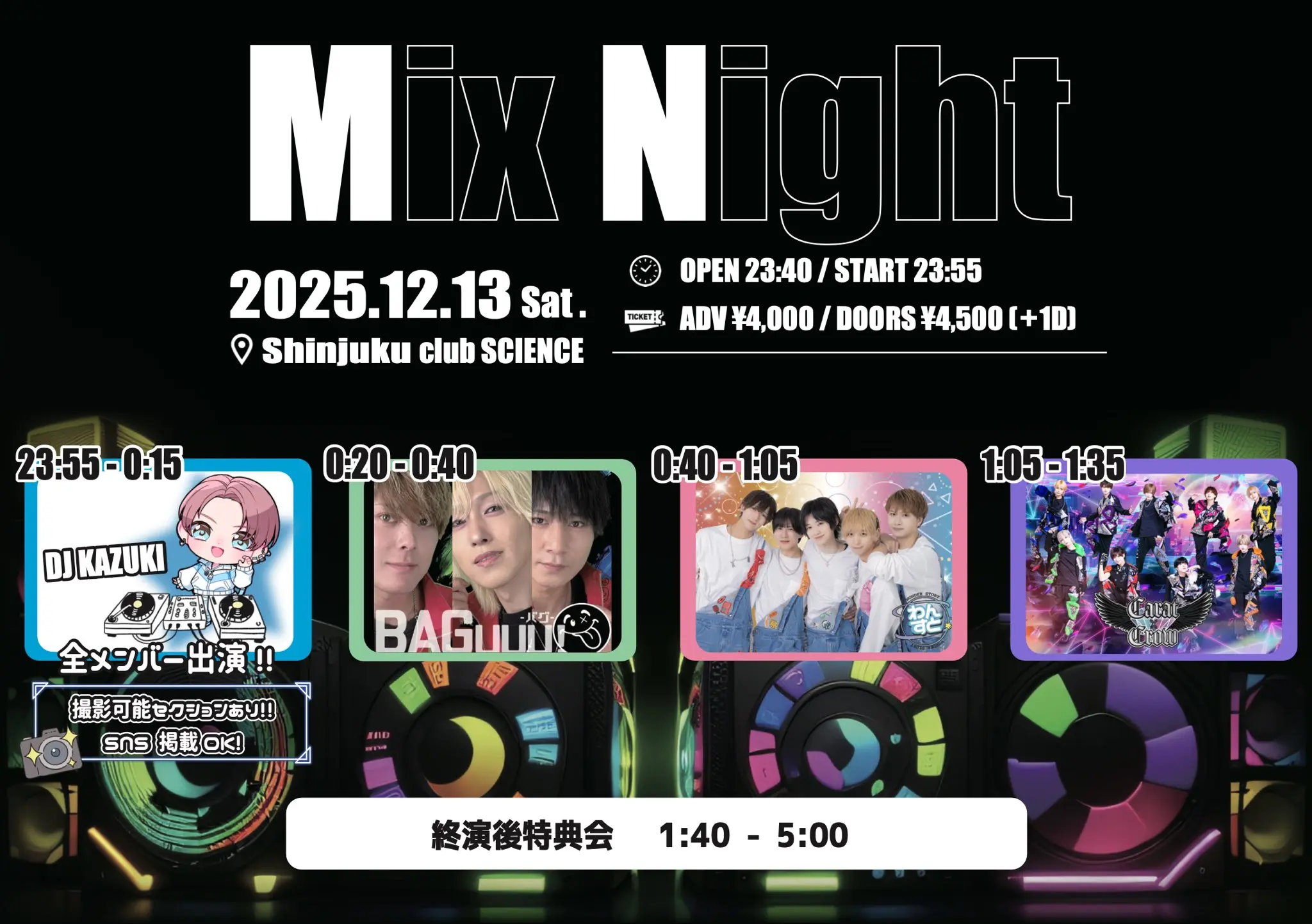 イベントイメージ画像