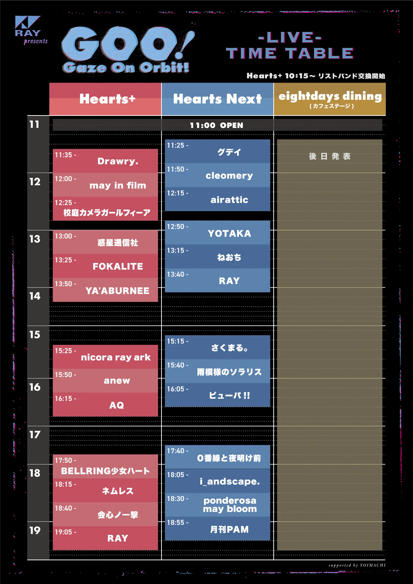 イベントイメージ画像