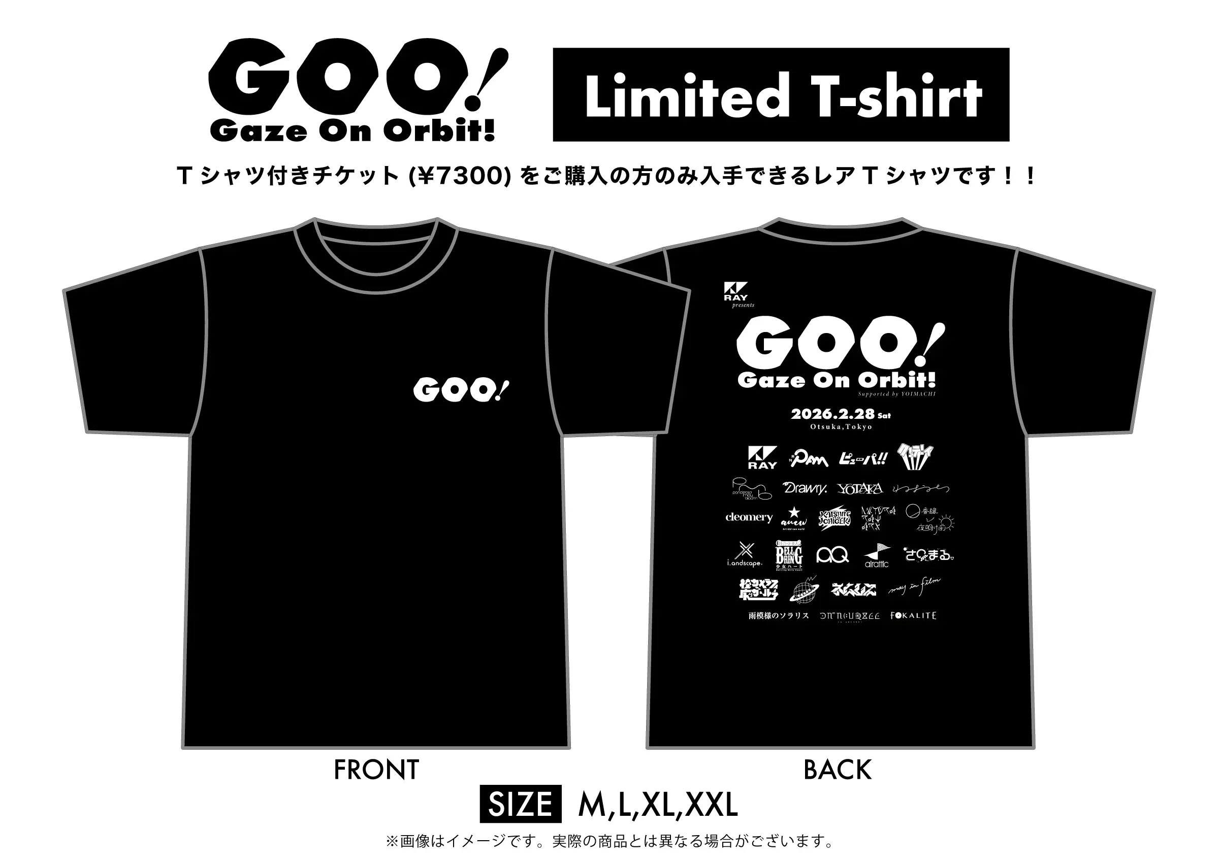 イベントイメージ画像