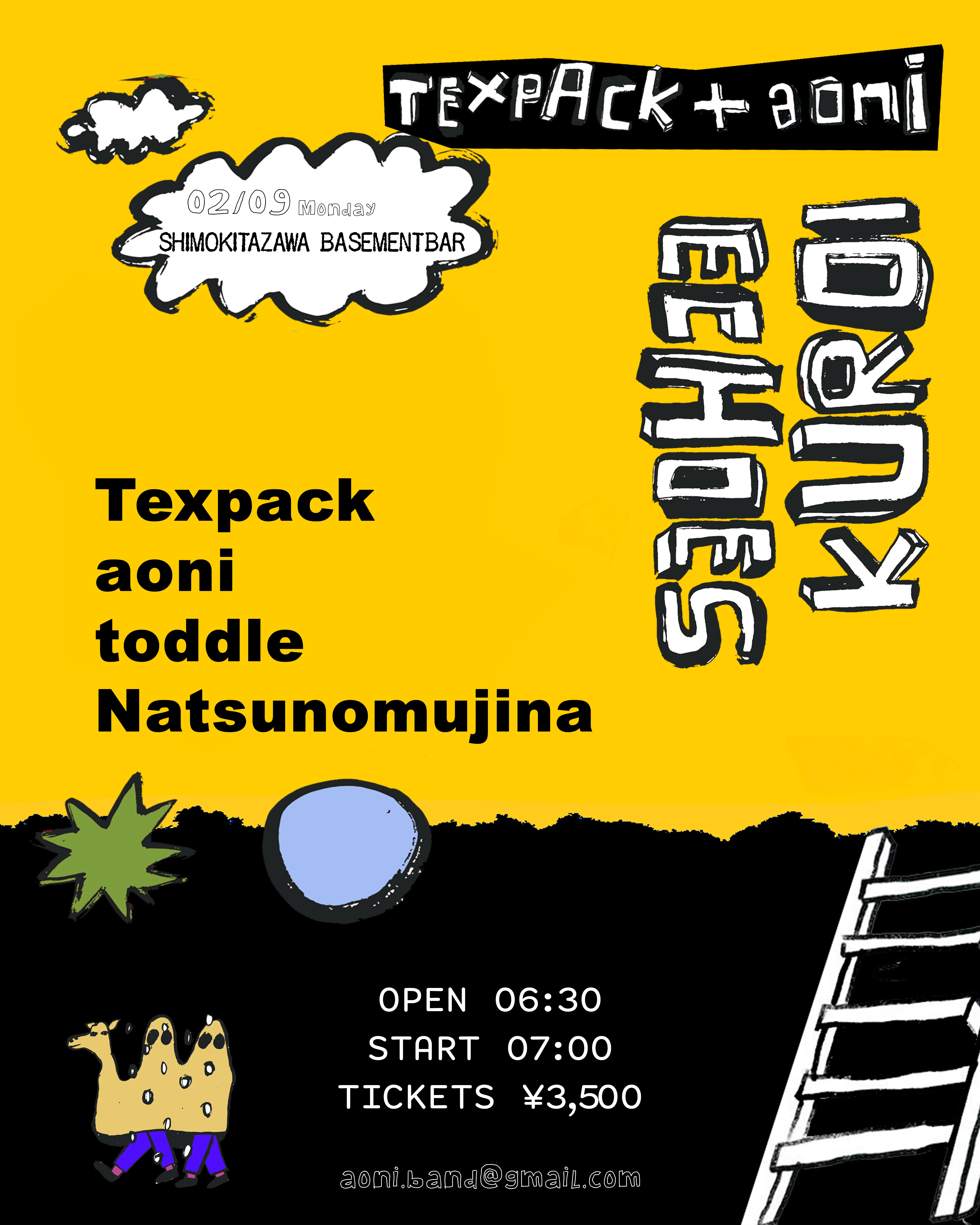 イベントイメージ画像