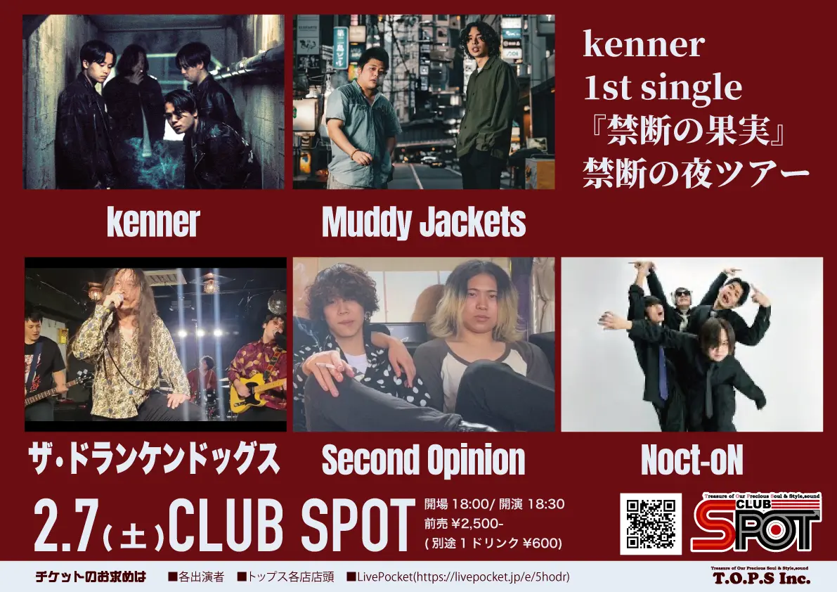 イベントイメージ画像