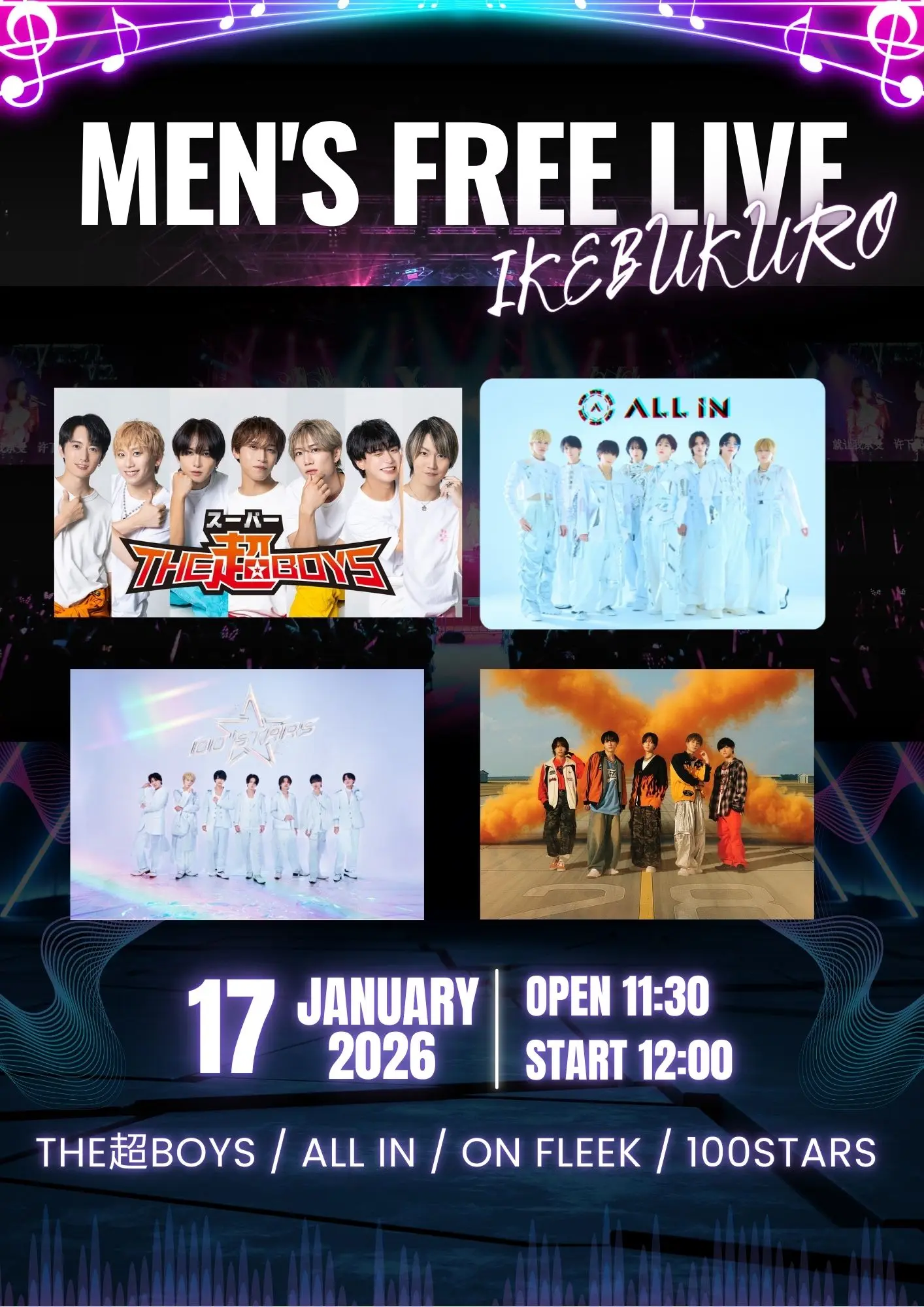 イベントイメージ画像