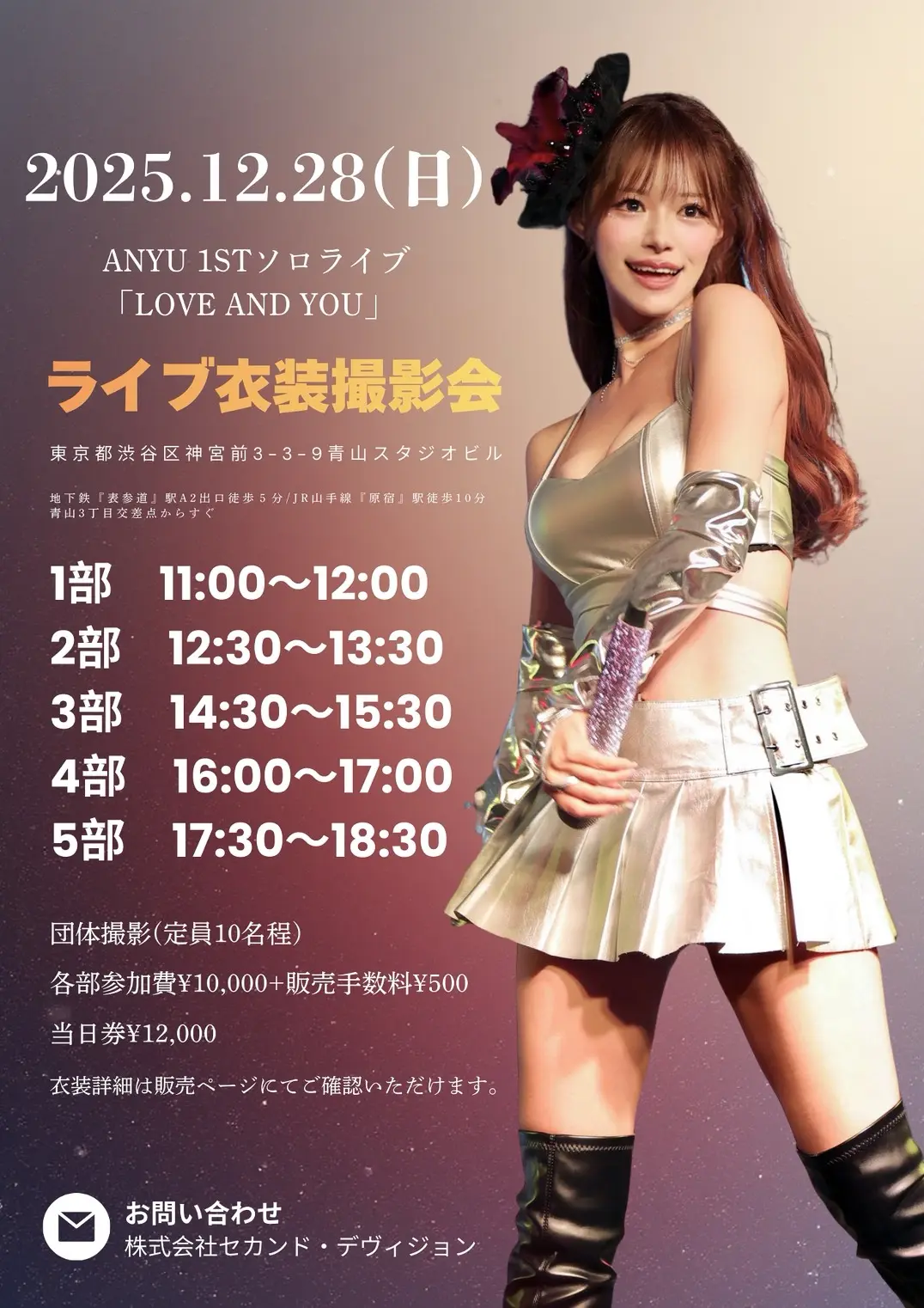 イベントイメージ画像