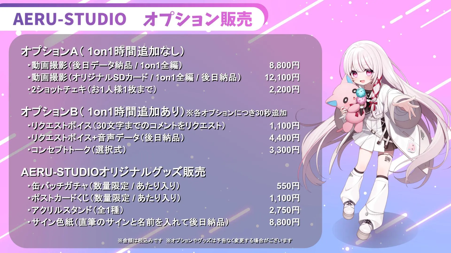 イベントイメージ画像