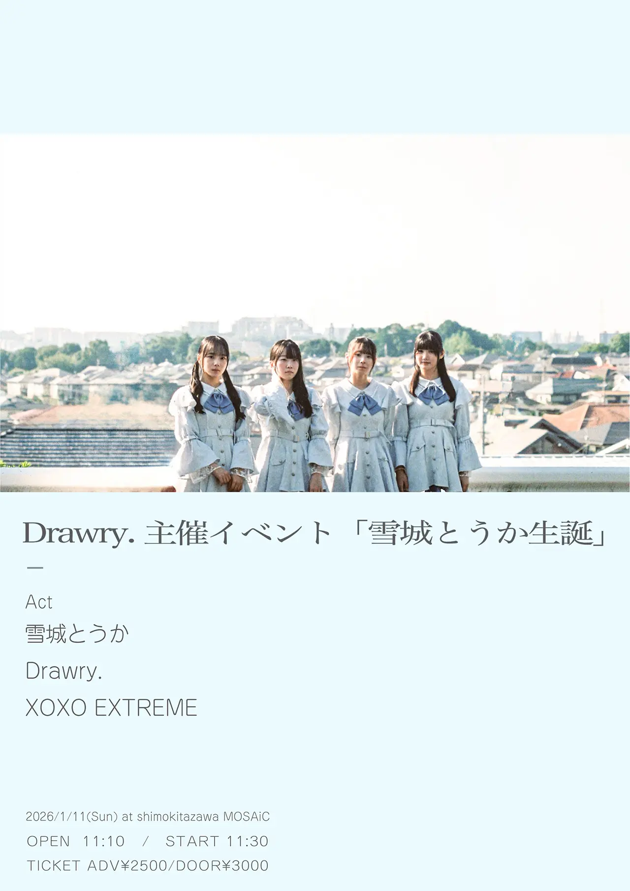 イベントイメージ画像