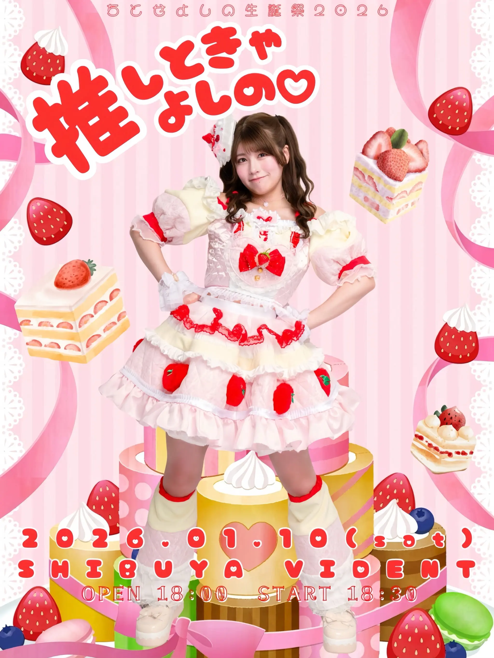 イベントイメージ画像