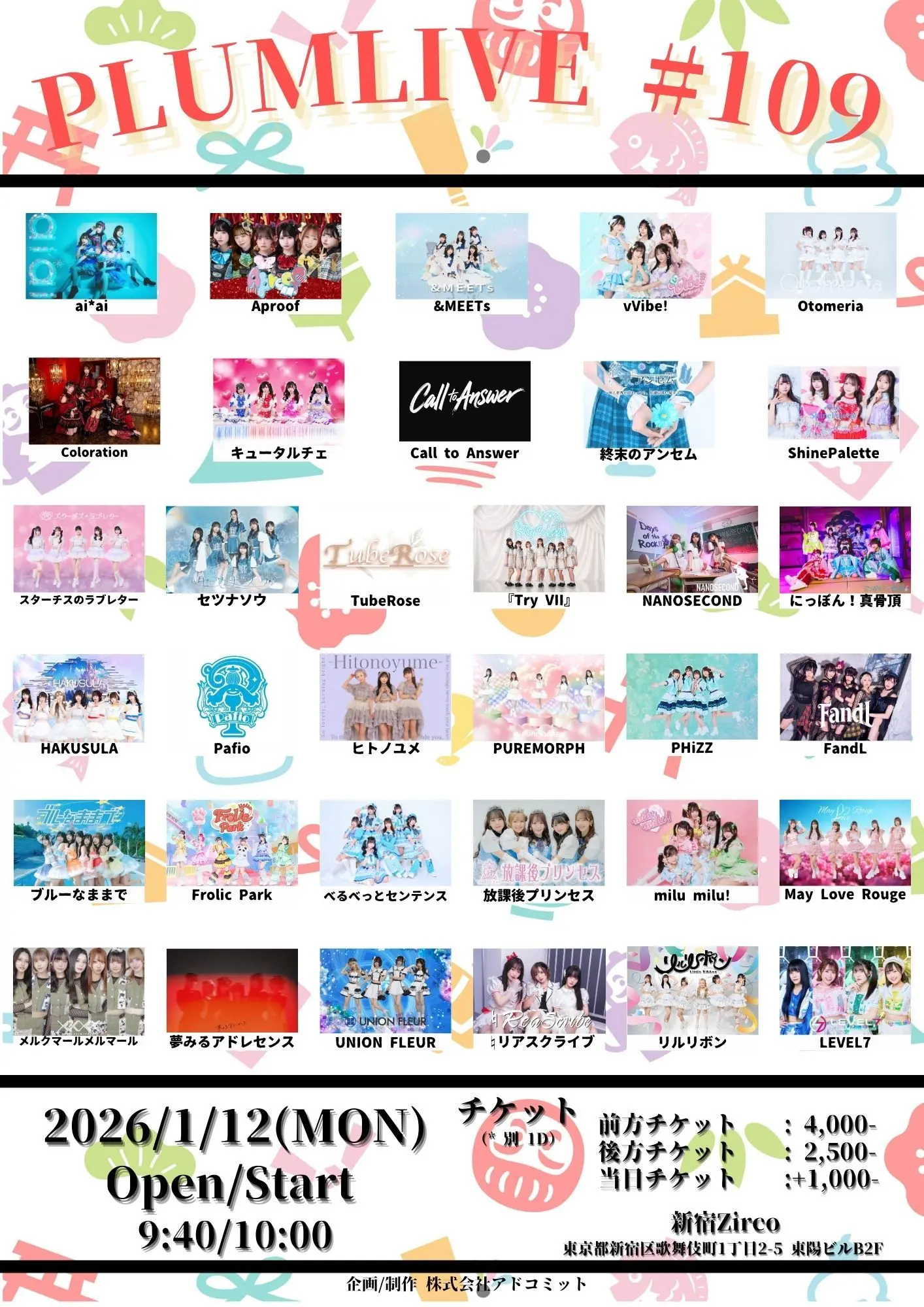 イベントイメージ画像