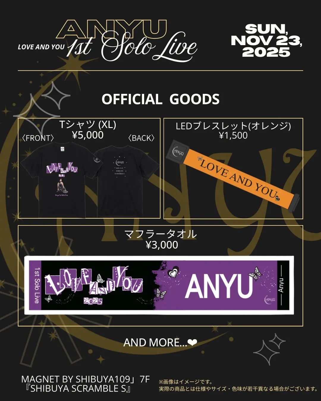 イベントイメージ画像