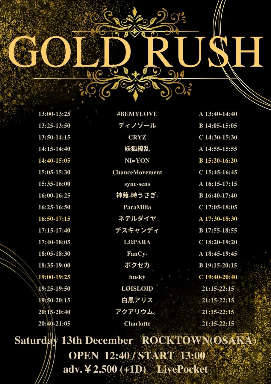 イベントイメージ画像