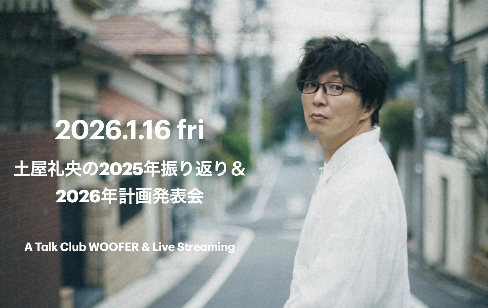 イベントイメージ画像