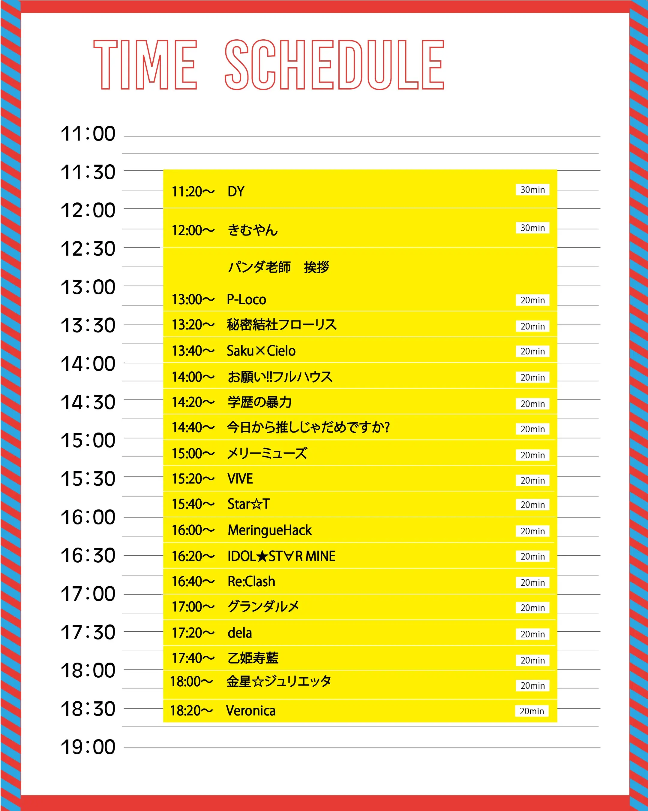 イベントイメージ画像