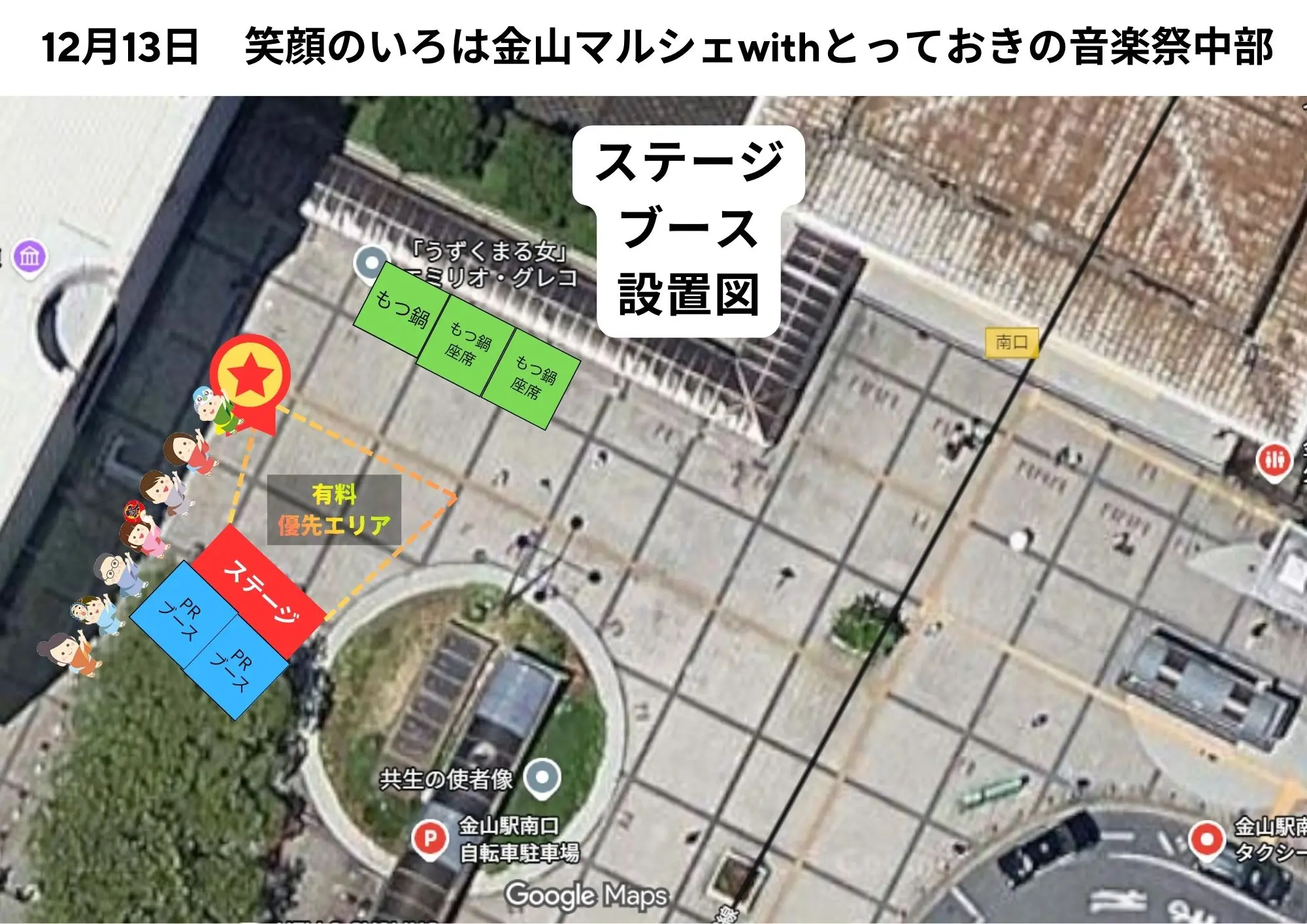 イベントイメージ画像